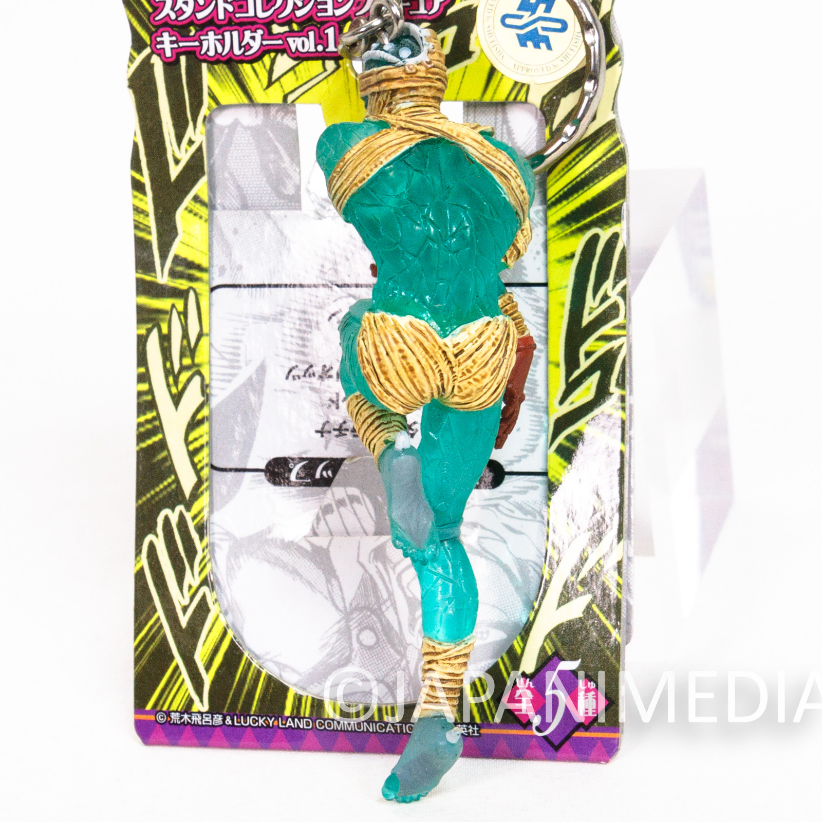 JoJo’s Bizarre Adventure Hanged Man Stand Figure Keychain Banpresto Japanimedia Store 4