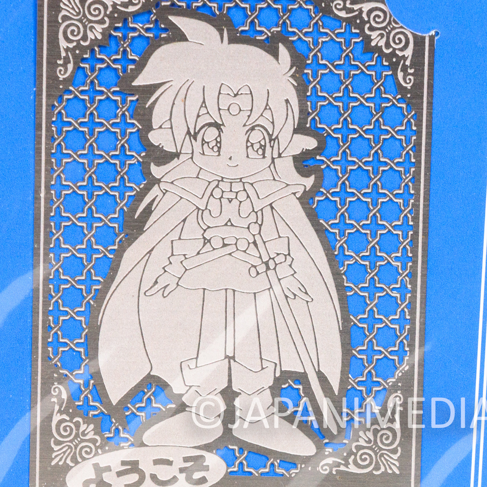 Record of Lodoss War Deedlit Metal Bookmarker Anime Collectible Japanimedia Store 2