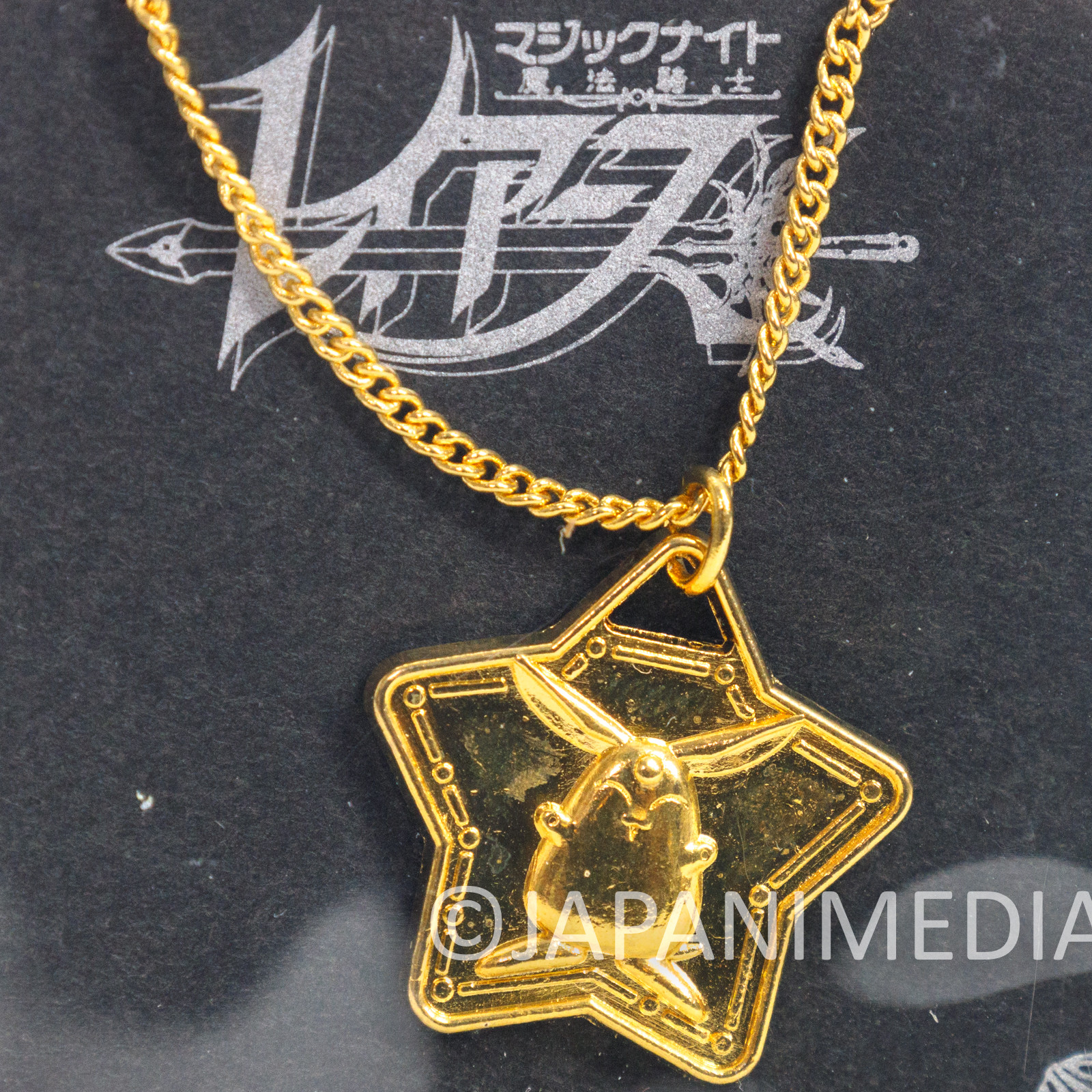 Retro Magic Knight Rayearth Mokona Pendant Necklace | Japanimedia Store Front