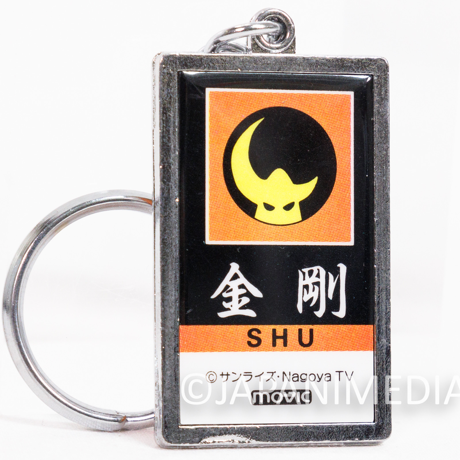 Ronin Warriors Samurai Troopers Shu Rei Fang Warrior of Earth Metal Keychain Japanimedia Store 2