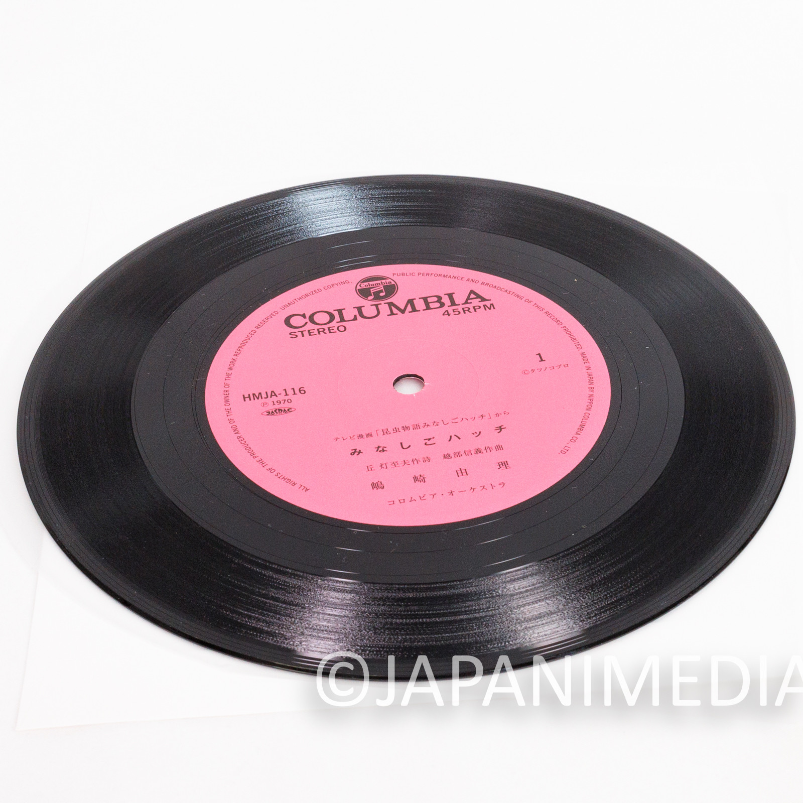 The Adventures of Hutch the Honeybee Minashigo Hutch EP Record HMJA-116 Columbia Japanimedia Store 6