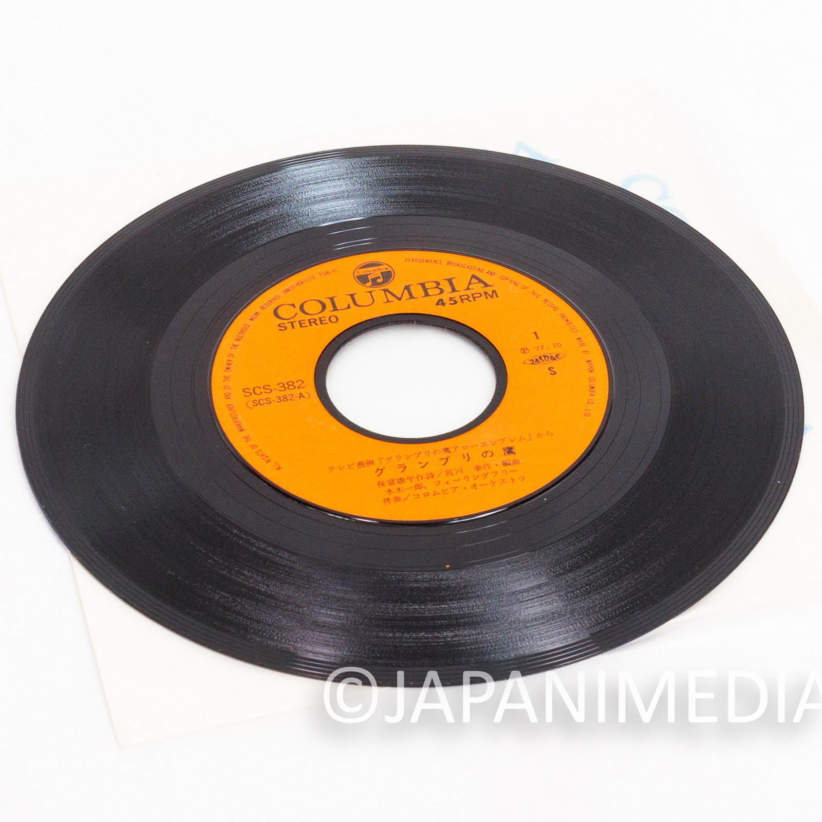 Arrow Emblem TAKA Hawk of the Grand Prix EP Record SCS-382 Japanimedia Store 7