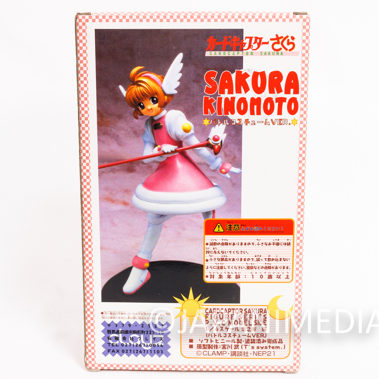 Cardcaptor Sakura Sakura Kinomoto 1/6 Soft Vinyl Figure Battle Costume Ver.1 Japanimedia Store 13