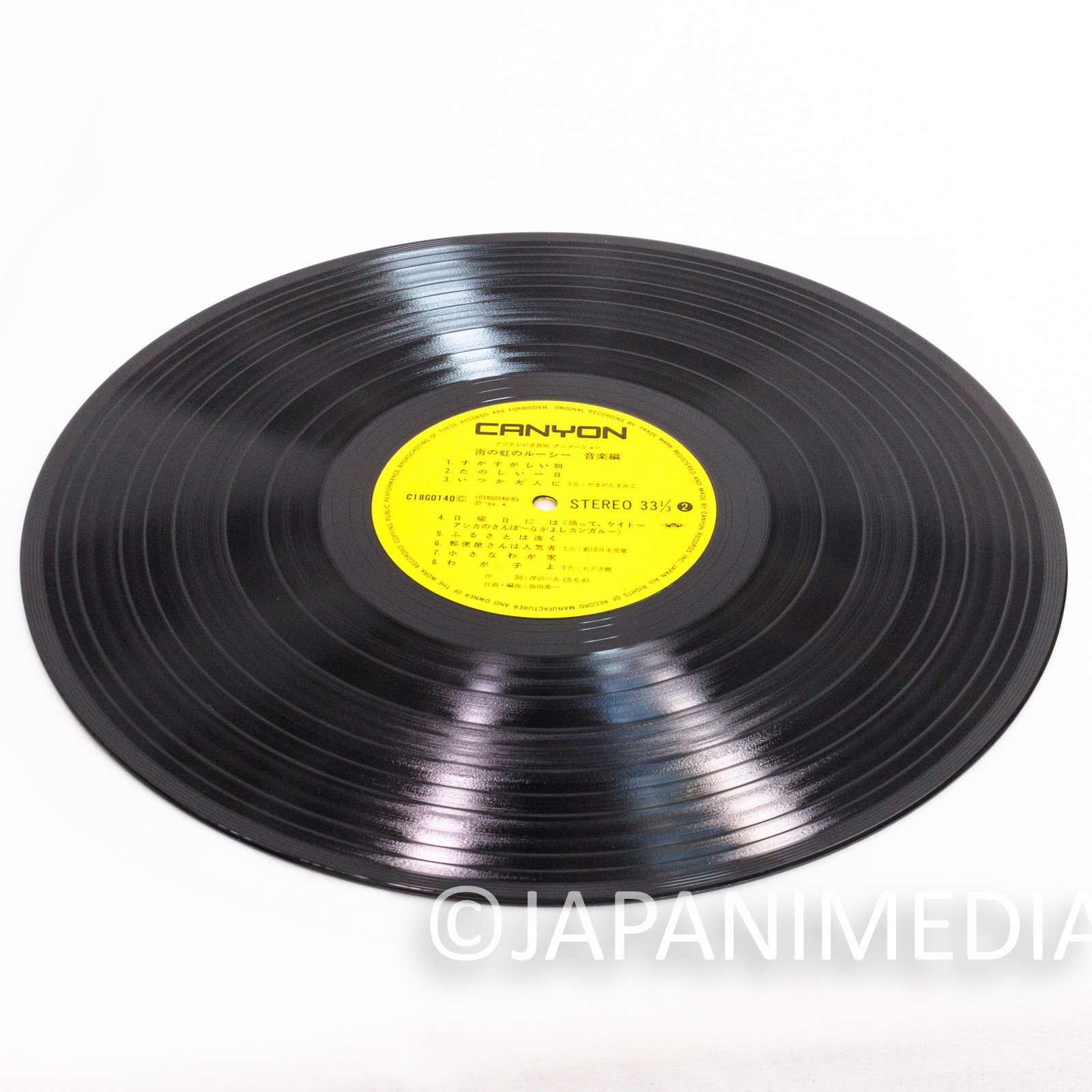 Lucy-May of the Southern Rainbow Song & Music Collection LP C18G-0140 Japanimedia Store 11