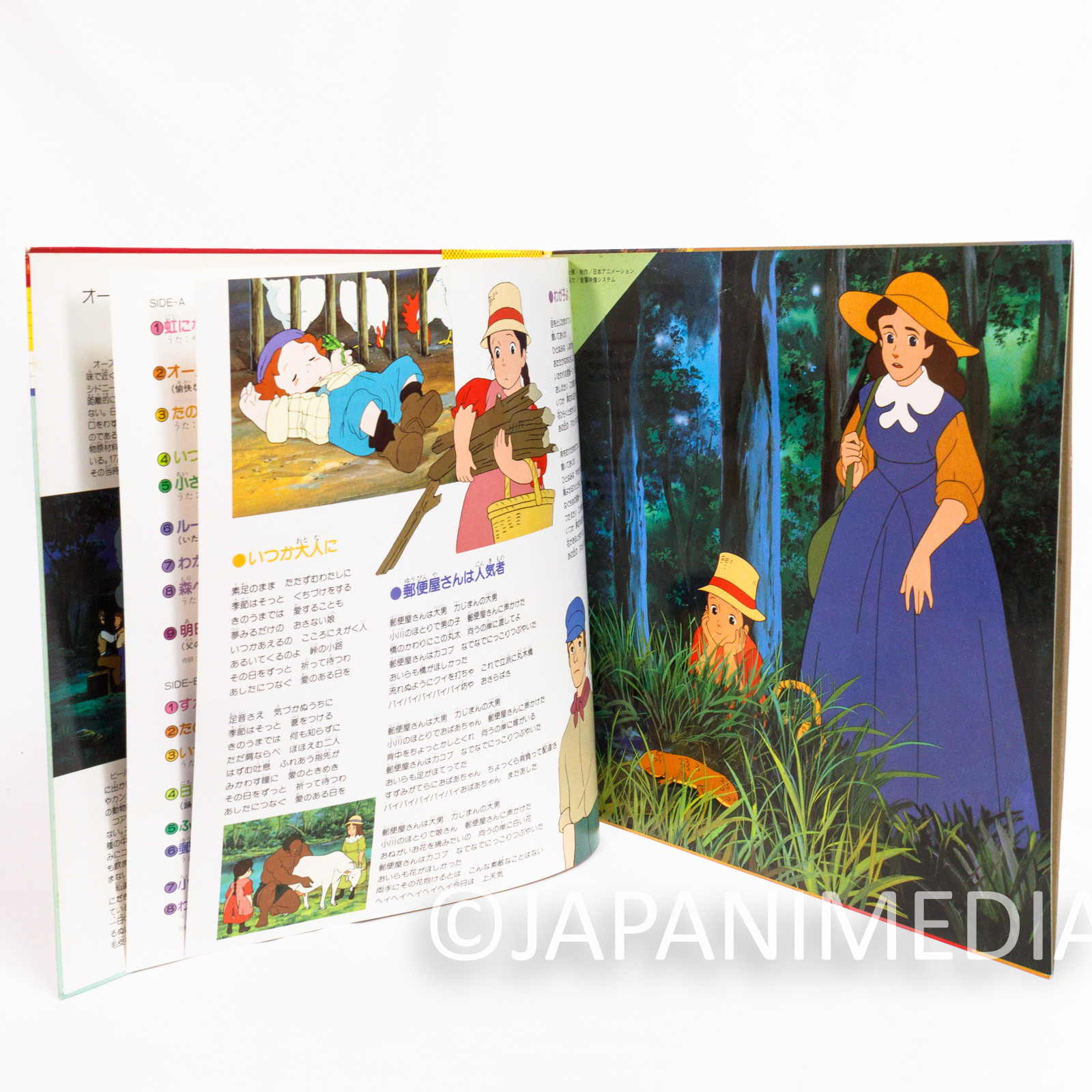 Lucy-May of the Southern Rainbow Song & Music Collection LP C18G-0140 Japanimedia Store 8