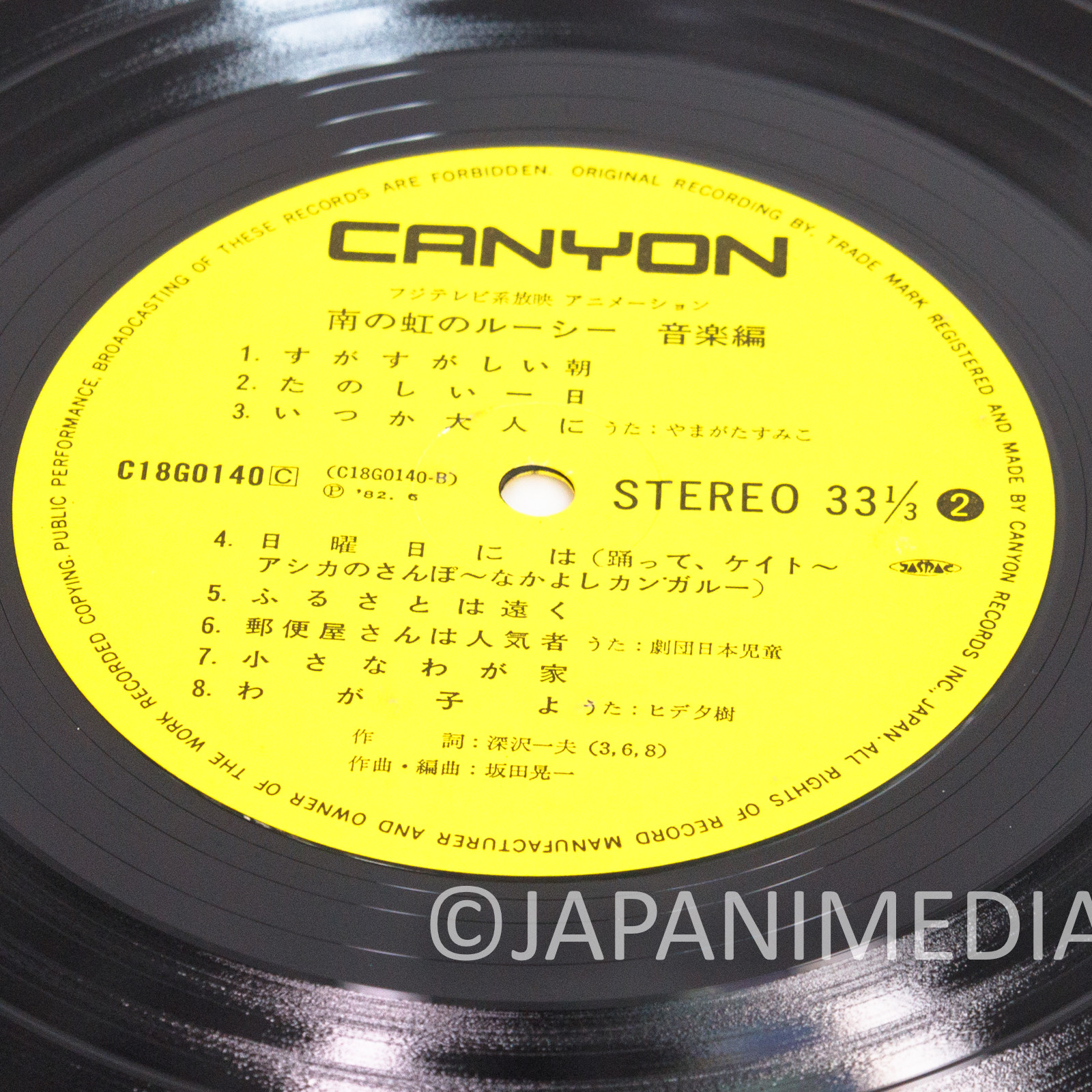 Lucy-May of the Southern Rainbow Song & Music Collection LP C18G-0140 Japanimedia Store 10