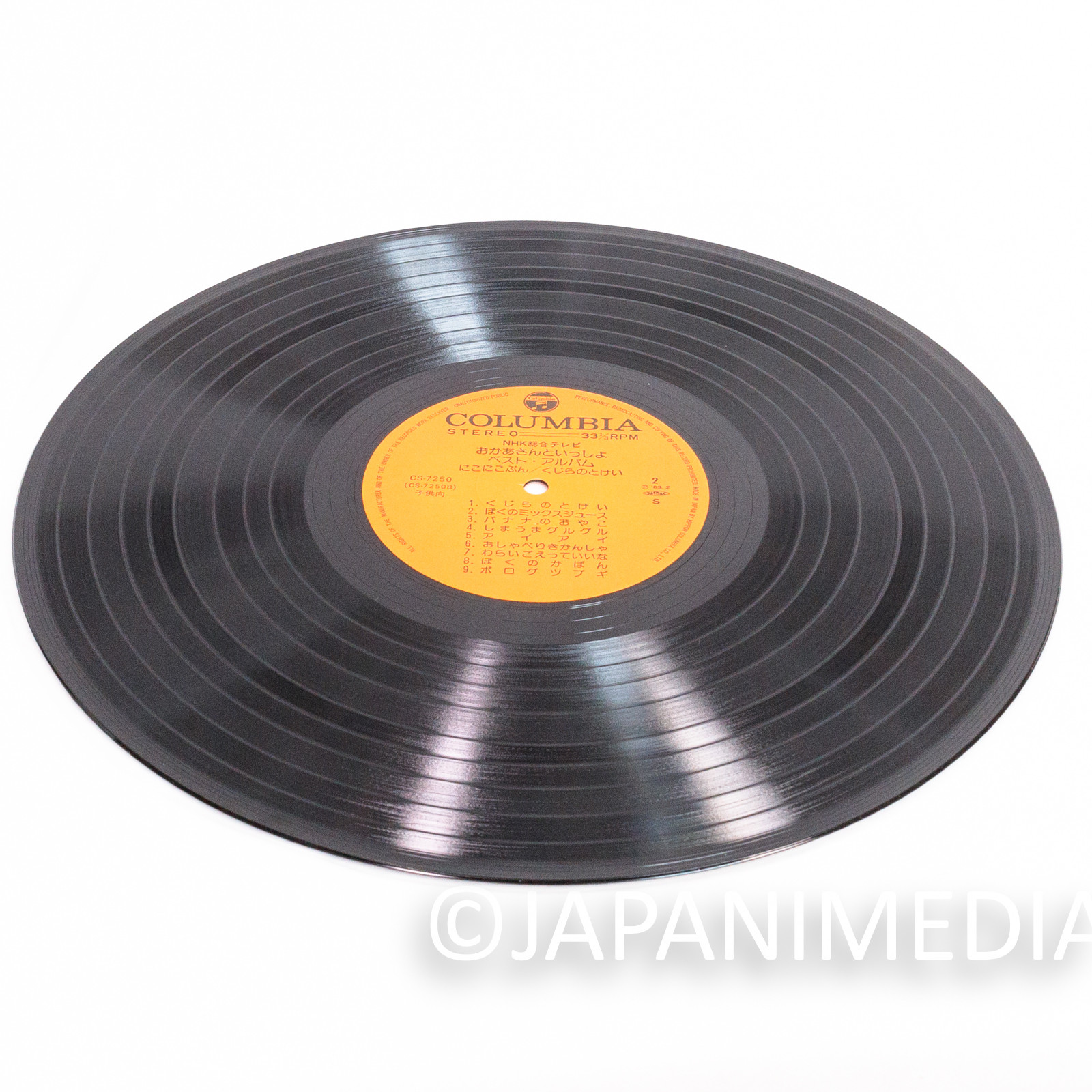 NHK Okaasan to Issho 36 Best Song Collection 2LP Vinyl Record CS-7250-1 Japanimedia Store 12