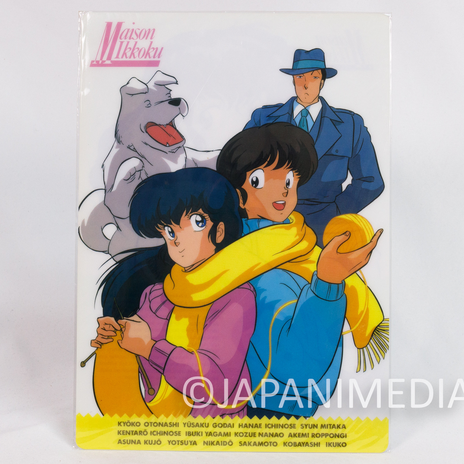 Maison Ikkoku Kyoko Otonashi Yusaku Godai Picture Pencil Board Shitajiki Anime Japanimedia Store Front