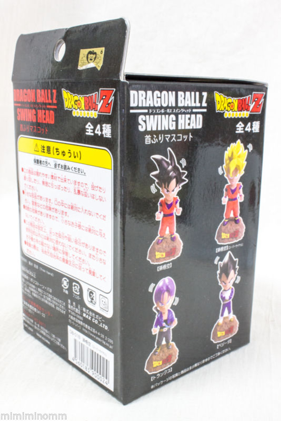 Dragon Ball Z Super Saiyan Son Gokou Goku Swing Head Bobble Bobbin Figure JAPAN