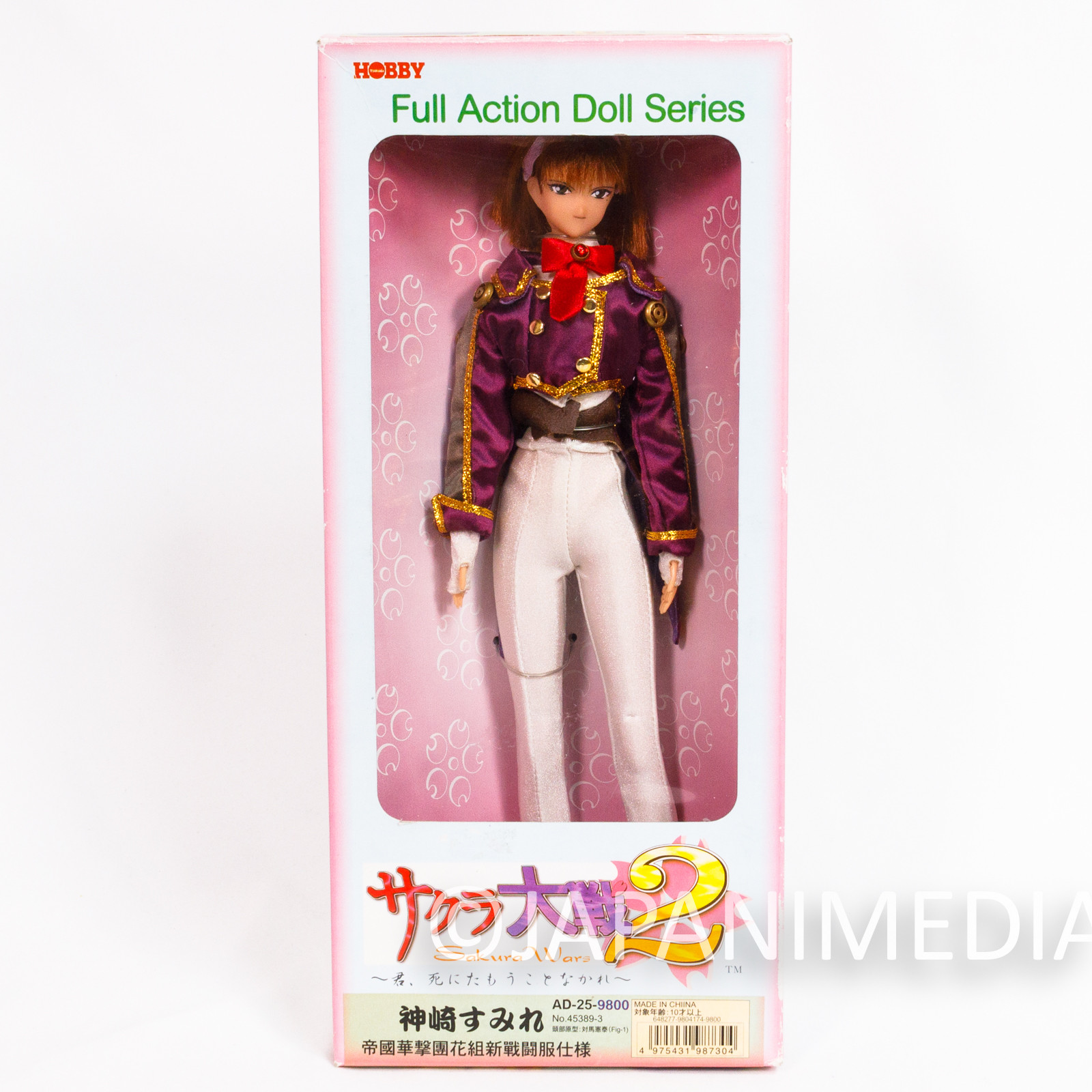 Sakura Wars 2 Sumire Kanzaki Full Action Doll Figure Tsukuda Hobby Retro Anime Collectible Japanimedia Store 2