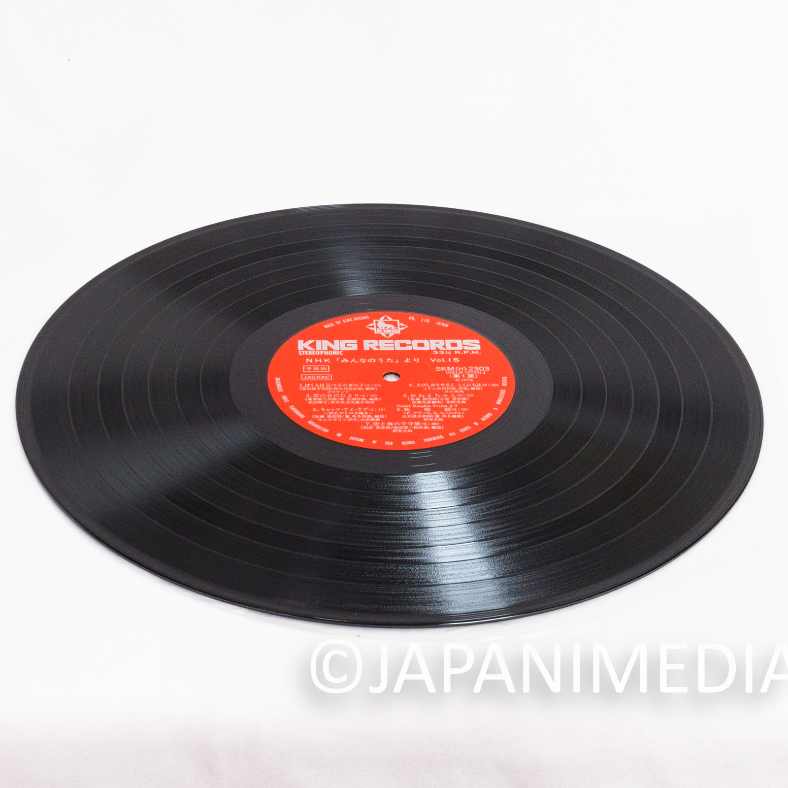 NHK Minna no Uta Vol 15 LP Vinyl Record King Records SKM2303 Japan Retro Anime Music 8