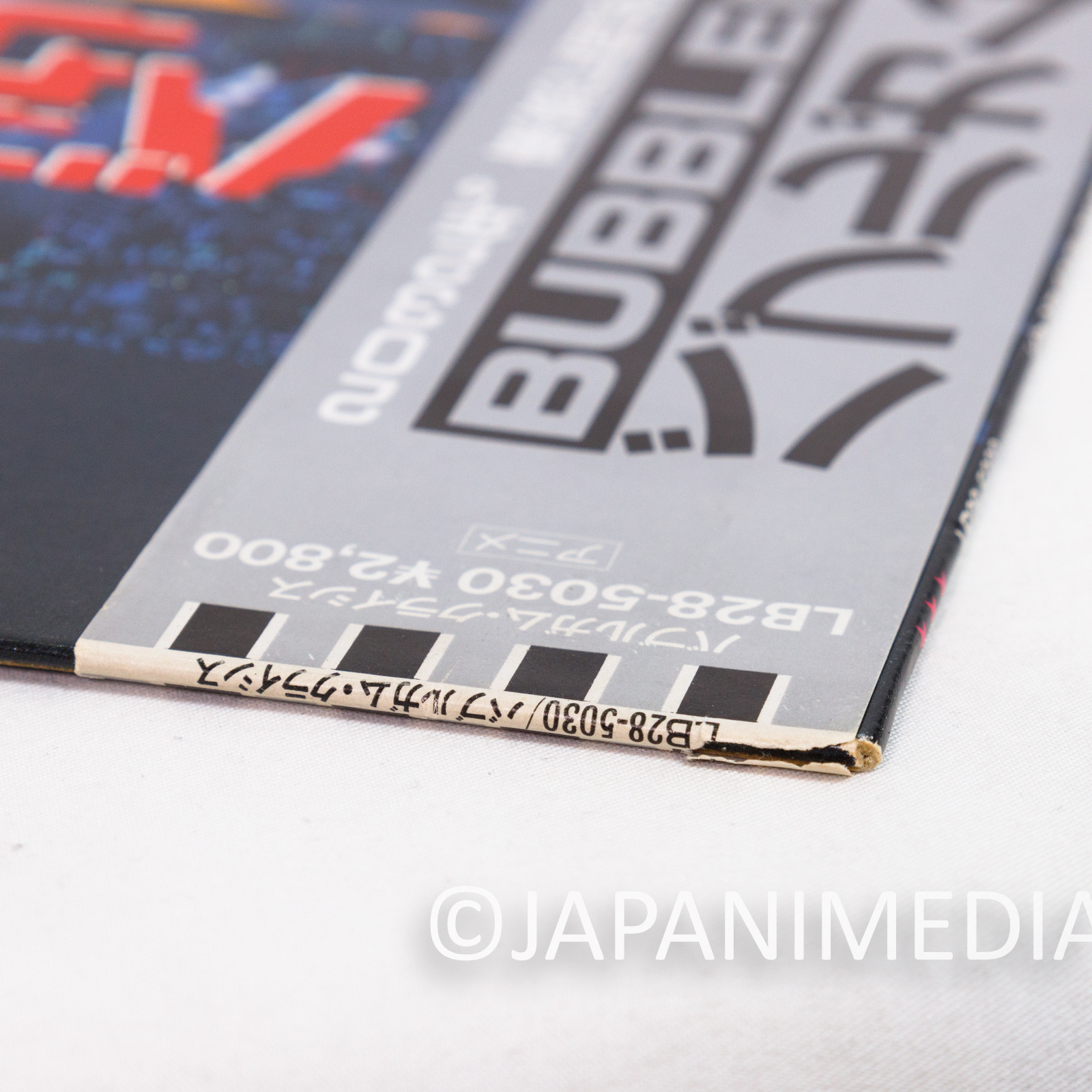 Bubblegum Crisis Soundtrack 1987 Original LP Vinyl Record LB28-5030 Japanimedia Store 6