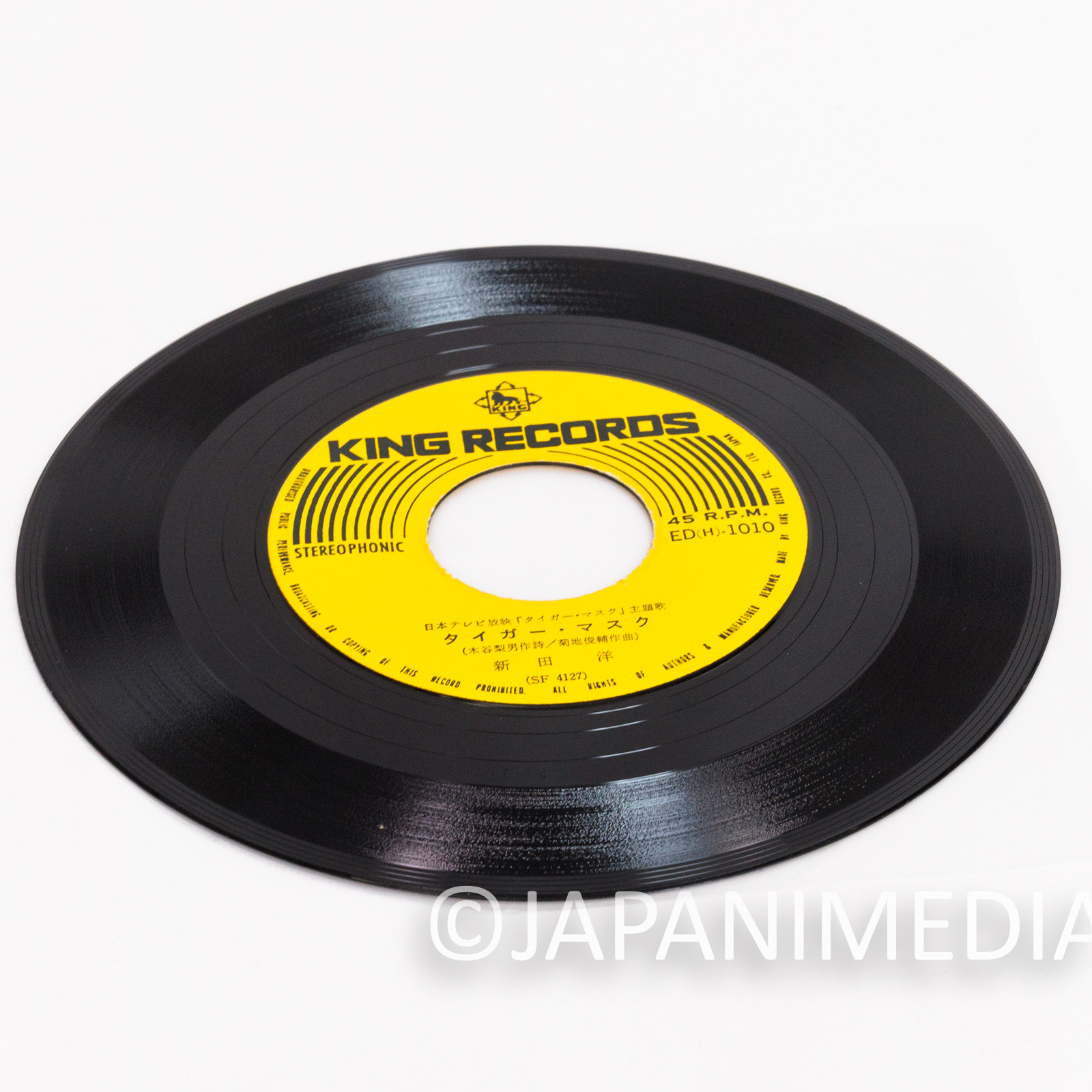 Tiger Mask Theme Song 7" EP Record ED(H)-1010 Vintage Anime Vinyl Japanimedia Store 8