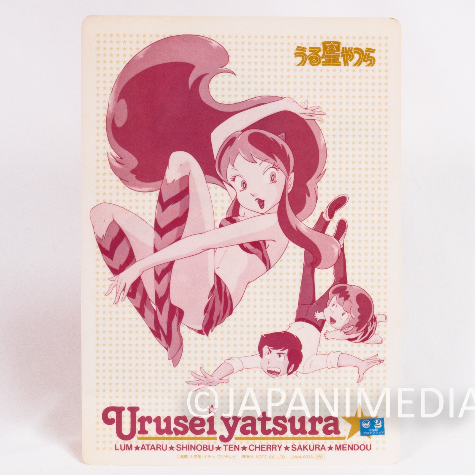 Retro Urusei Yatsura Lum Ataru Ten Plastic Pencil Board Shitajiki Anime Stationery Japanimedia Store 3