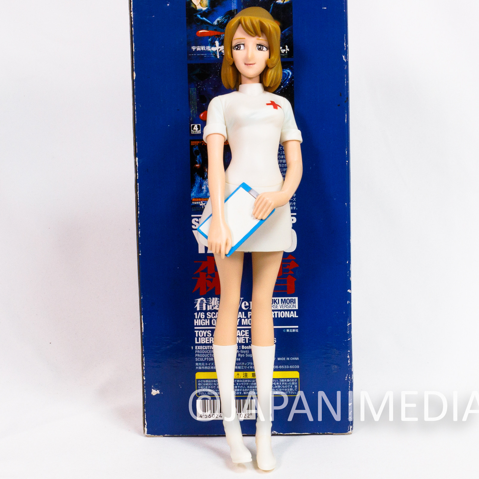 Space Battleship Yamato Yuki Mori Nurse Ver 1/6 Soft Vinyl Figure No Base Vintage Anime Japanimedia 3