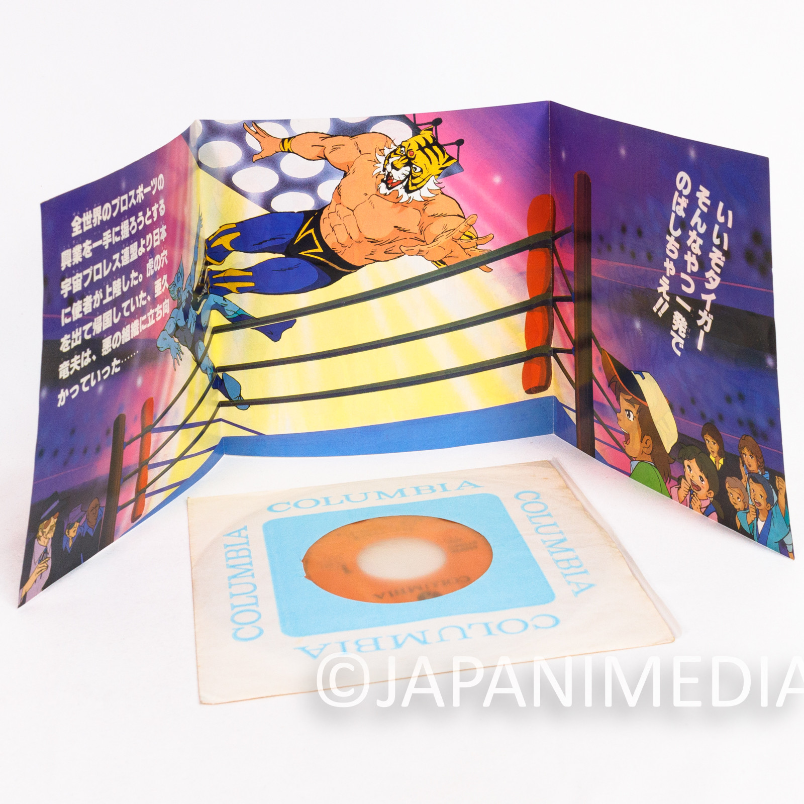 Tiger Mask II Anime OP ED Theme 7 Inch EP Record Ichiro Mizuki Columbia Japanimedia Store 4