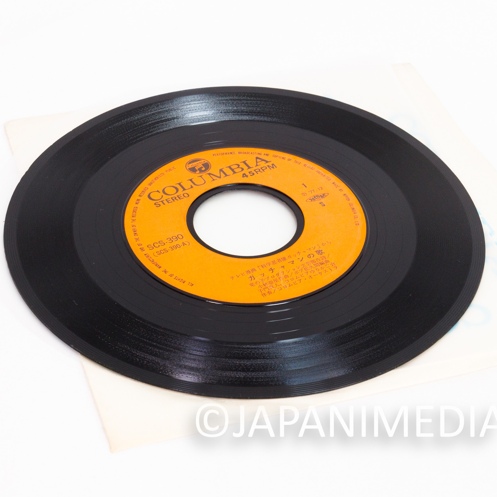 Science Ninja Team Gatchaman Gatchaman no Uta EP Record SCS-390 Vintage Anime Vinyl Columbia Japanimedia 8