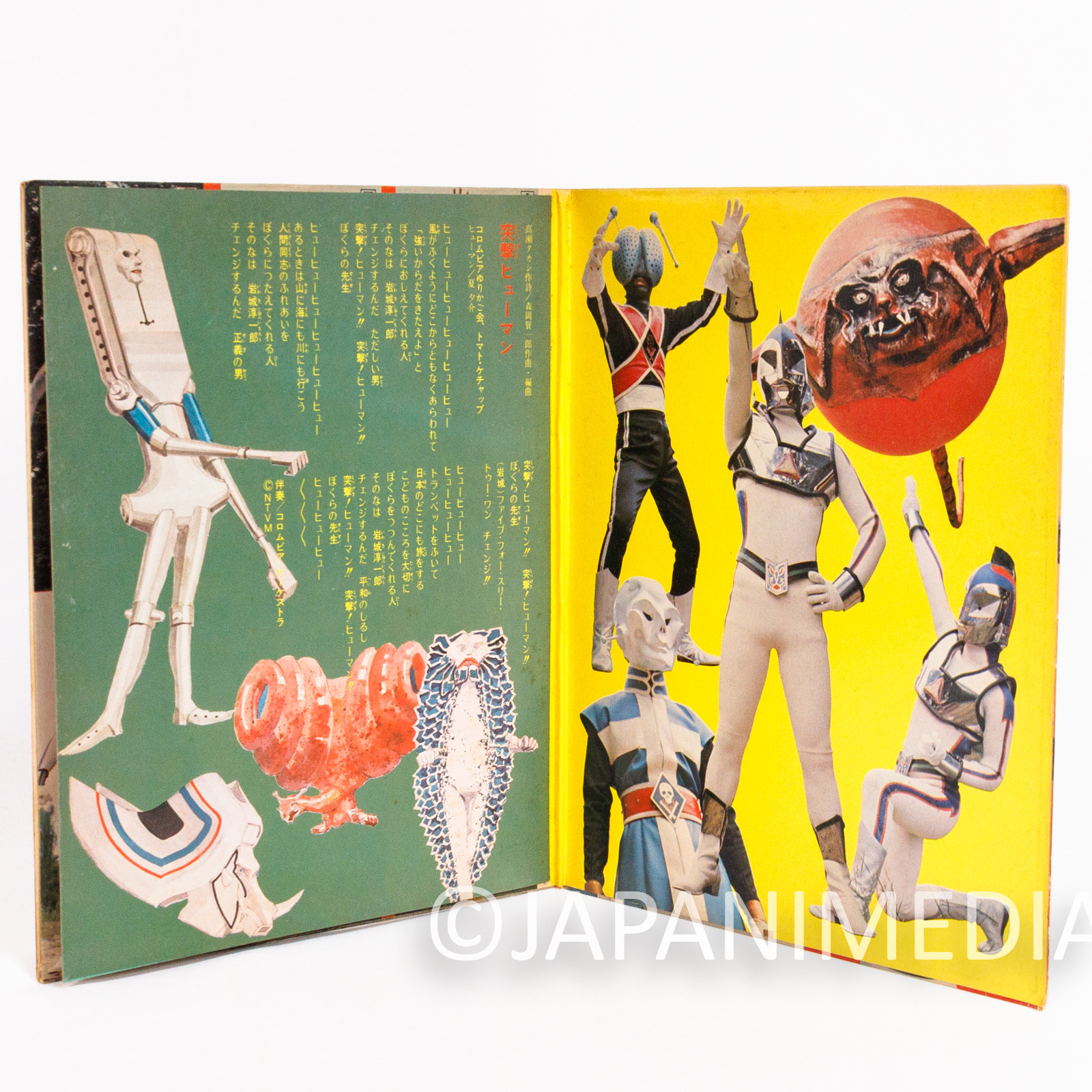 Totsugeki Human Theme Song EP 7" Vinyl Record SCS-508 Tokusatsu Japanimedia Store 6