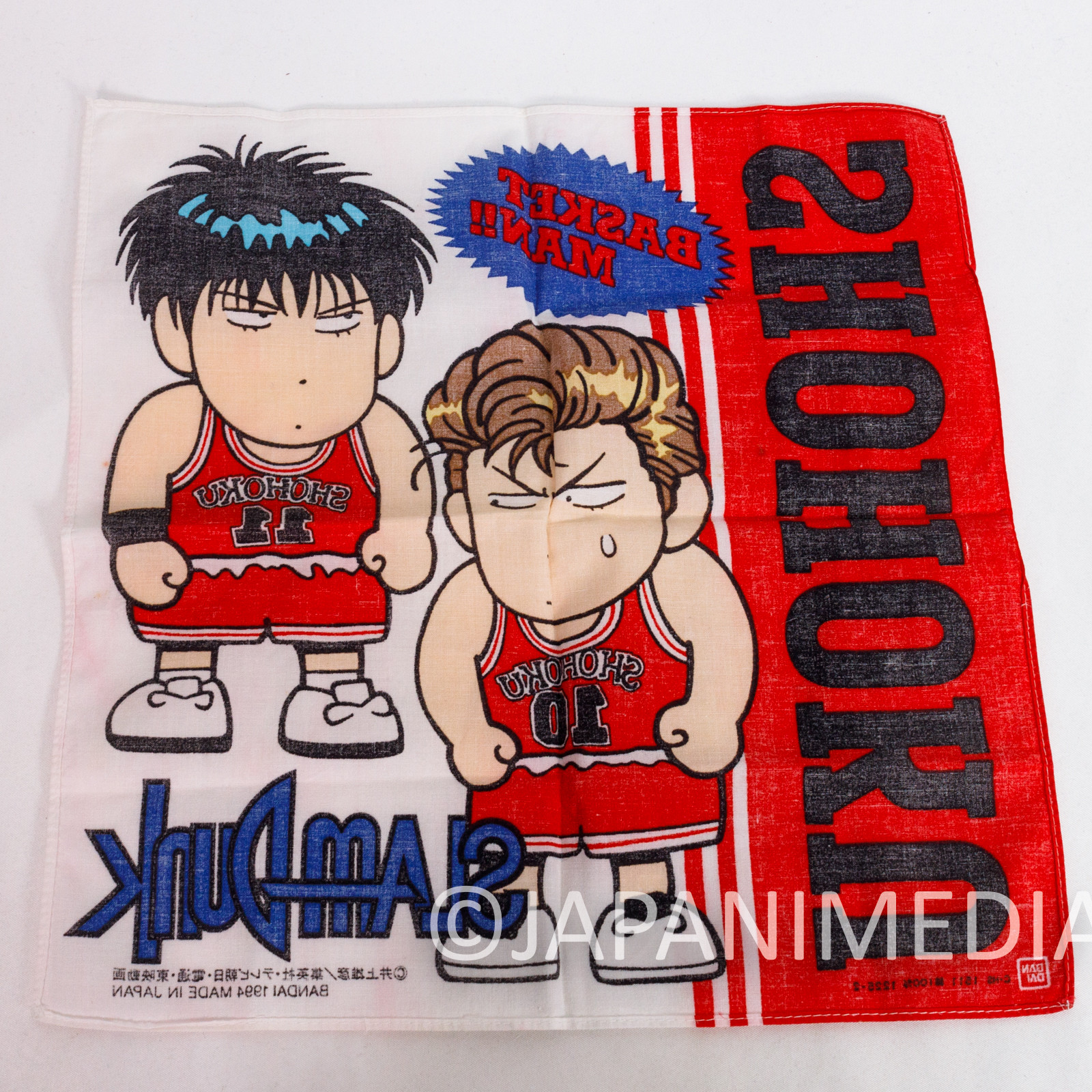 SLAM DUNK Handkerchief Sakuragi Rukawa Bandai 1994 Retro Anime 2