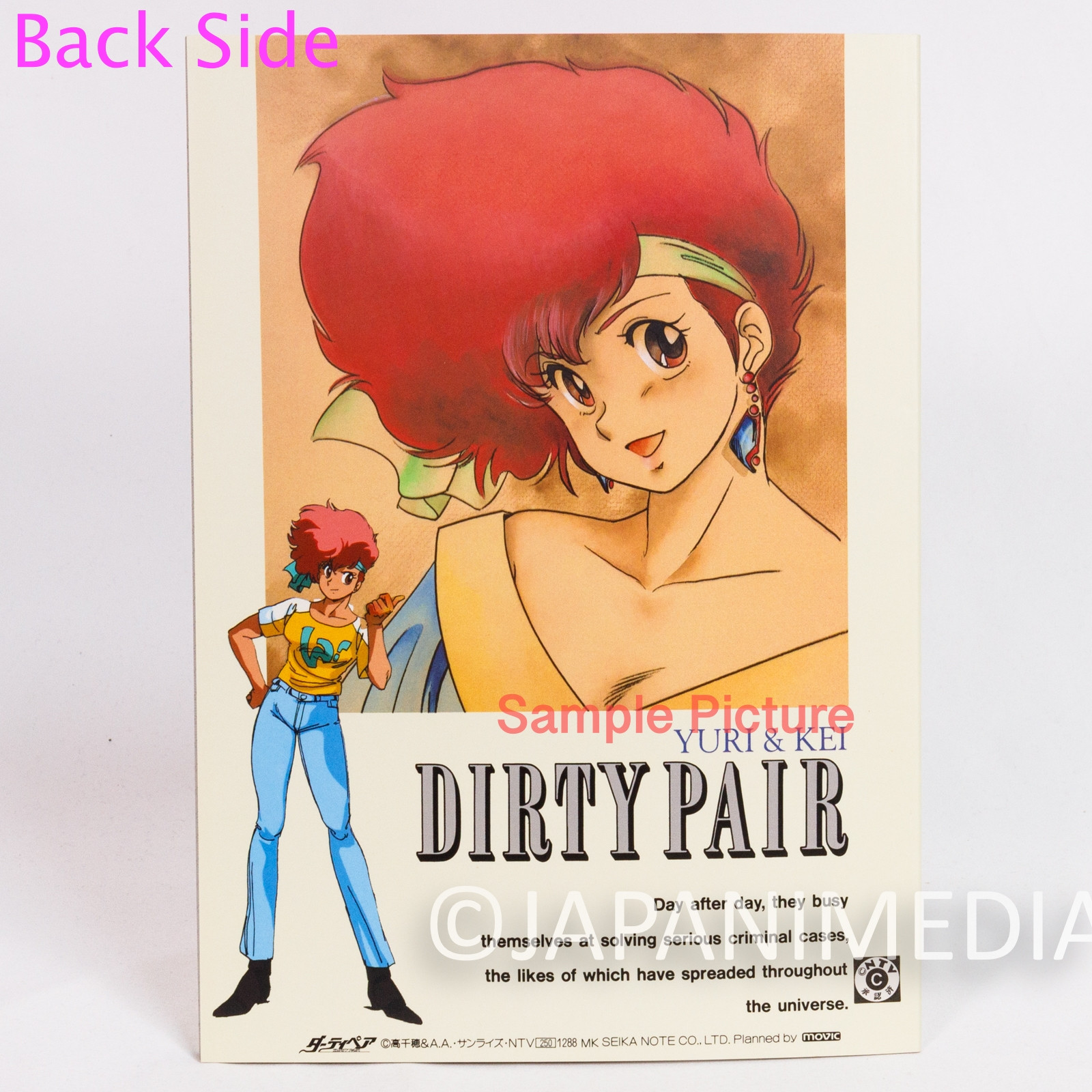 Dirty Pair Notebook Kei Yuri Seika Note Vintage Anime Japan 2