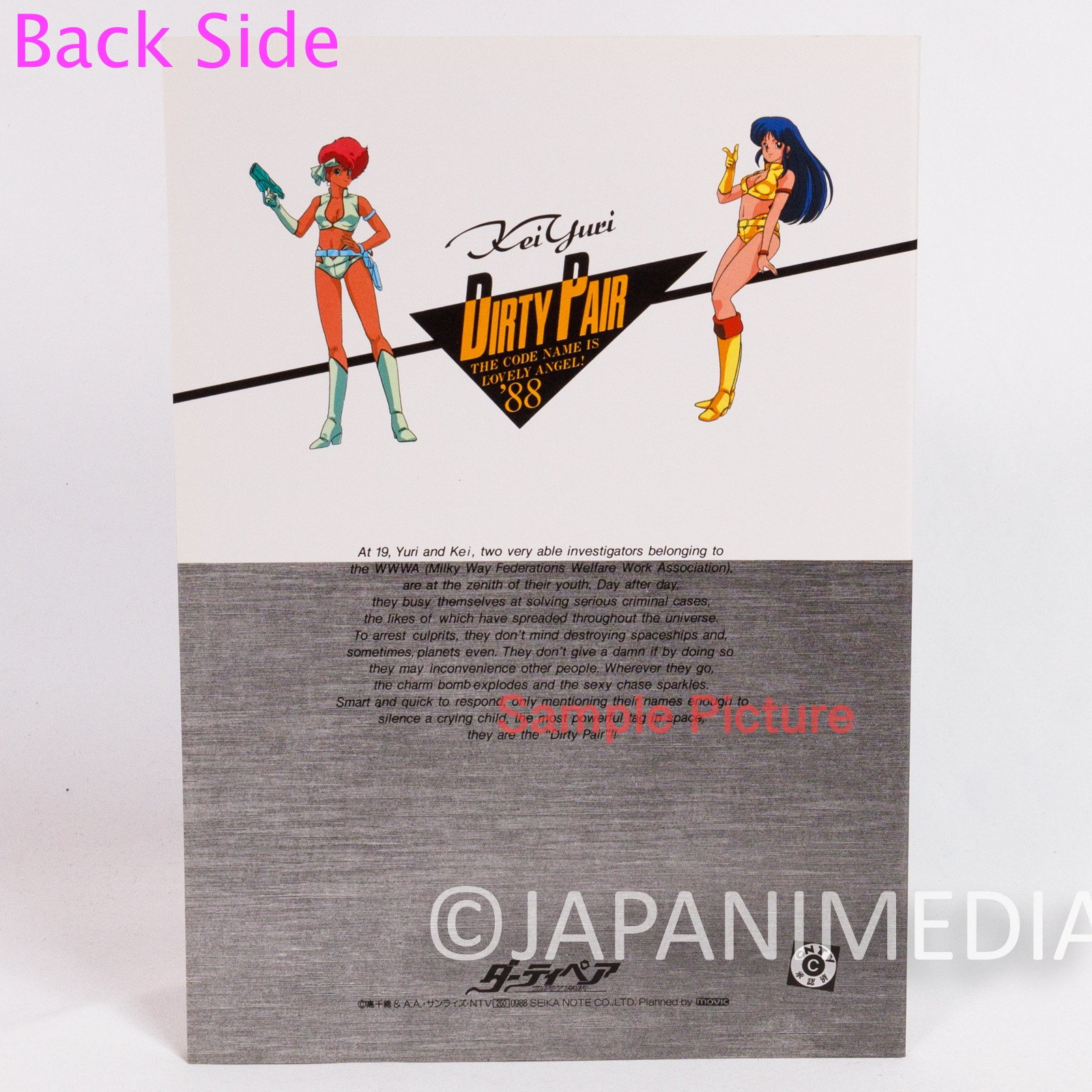 Dirty Pair Kei Yuri Lovely Angel Notebook Vintage Anime Japan Japanimedia Store 2