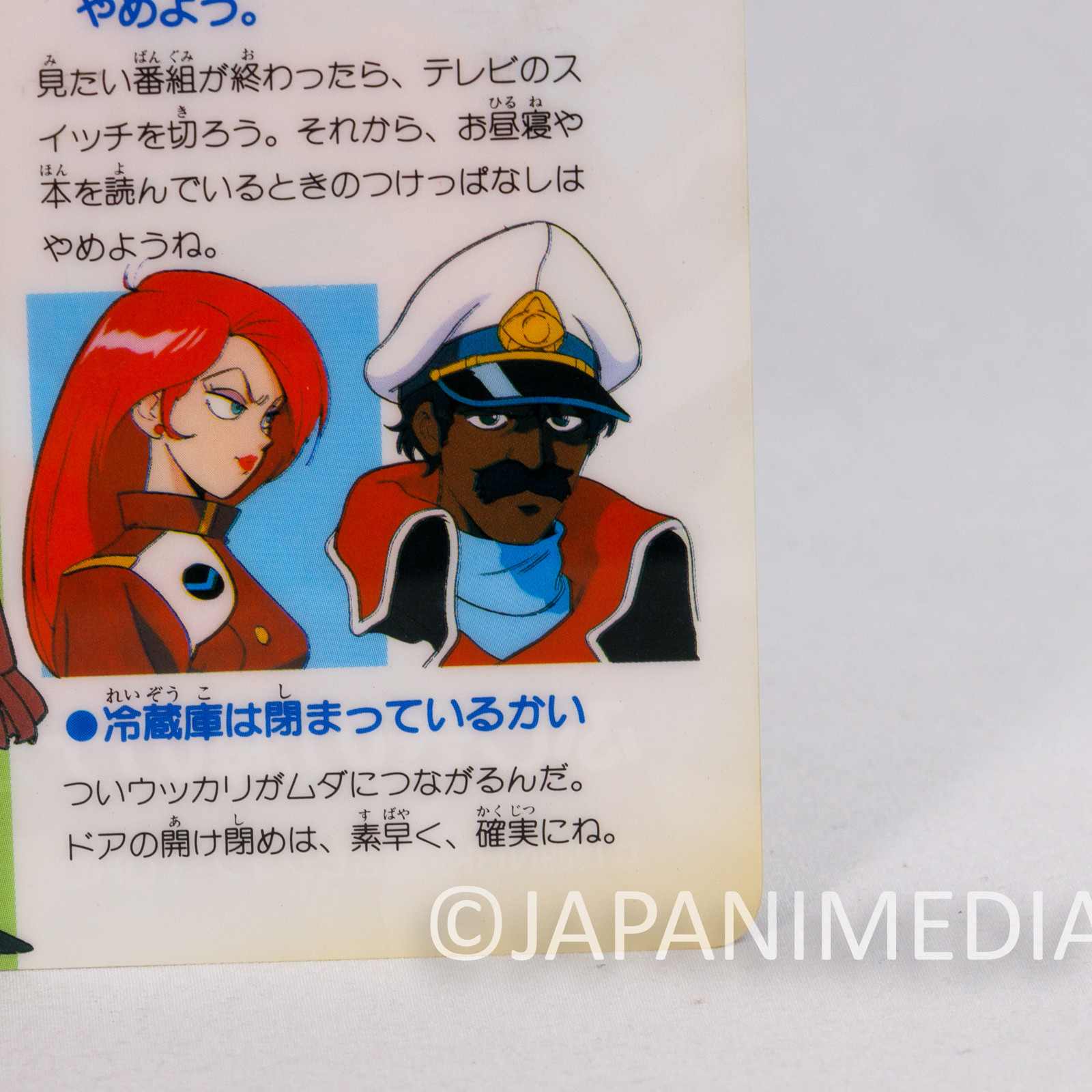 Nadia Secret of Blue Water Shitajiki Pencil Board Anime Vintage Japanimedia Store 4