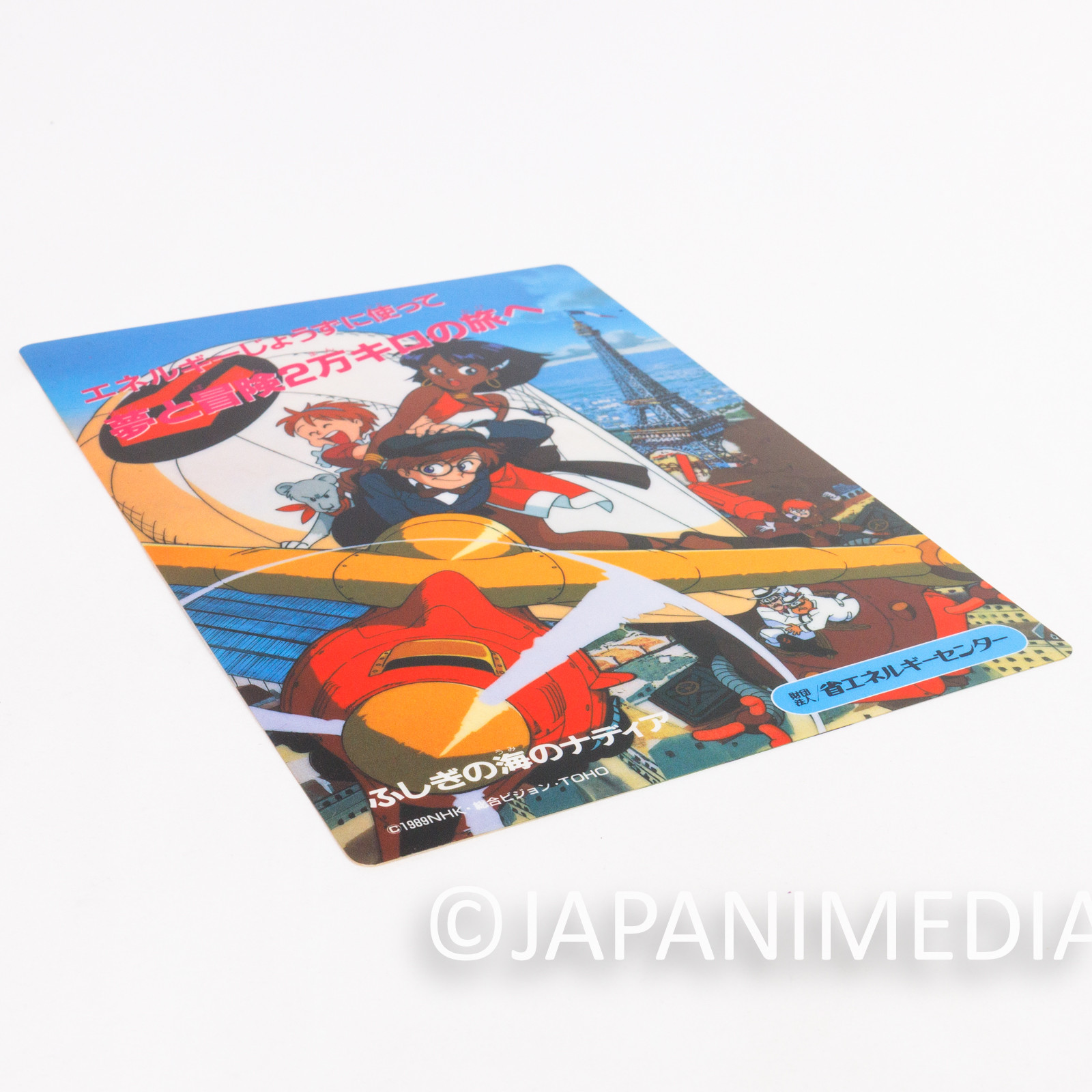 Nadia Secret of Blue Water Shitajiki Pencil Board Anime Vintage Japanimedia Store 6
