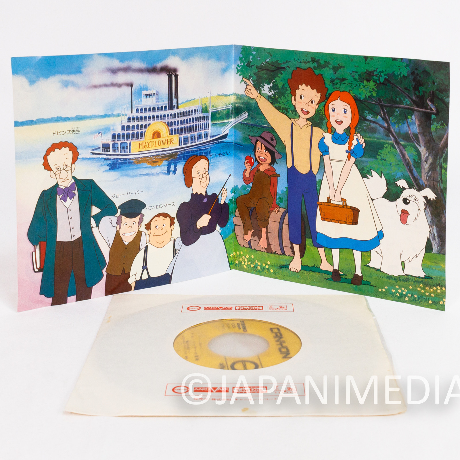 The Adventures of Tom Sawyer Dare yori mo Toku e EP 7" Vinyl Record CX-54 Japanimedia Store 4