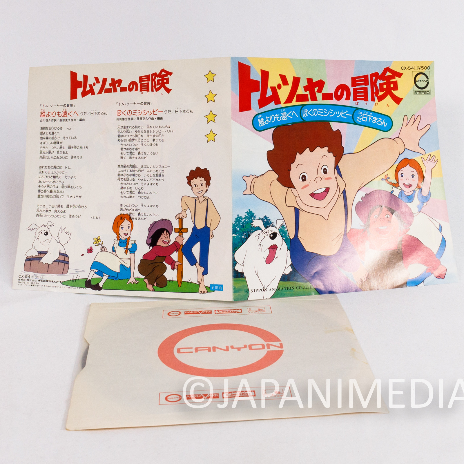 The Adventures of Tom Sawyer Dare yori mo Toku e EP 7" Vinyl Record CX-54 Japanimedia Store 5