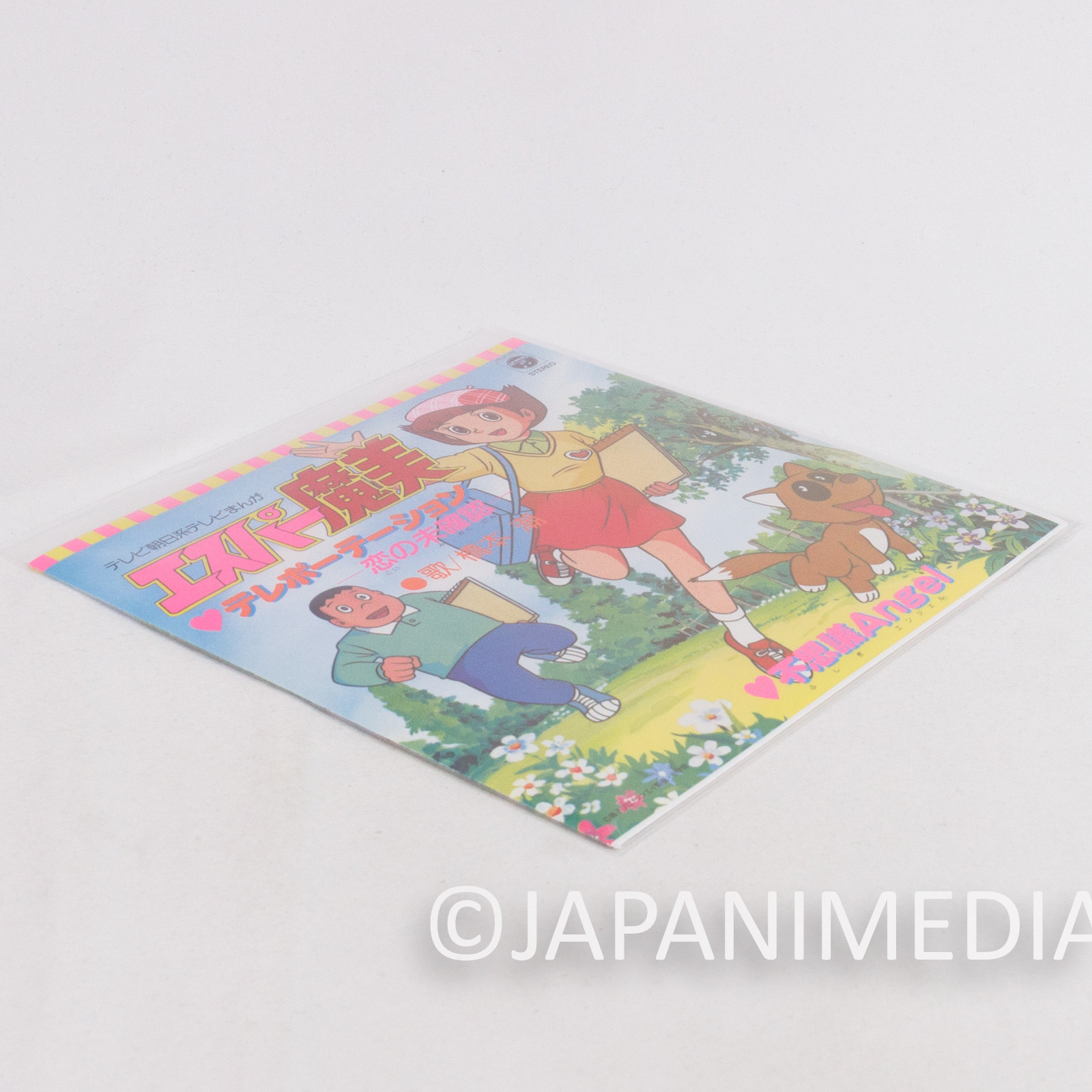 Esper Mami Teleportation Koi no Mikakunin Fushigi Angel EP 7" Vinyl Record HMJA-228 Japanimedia Store 3