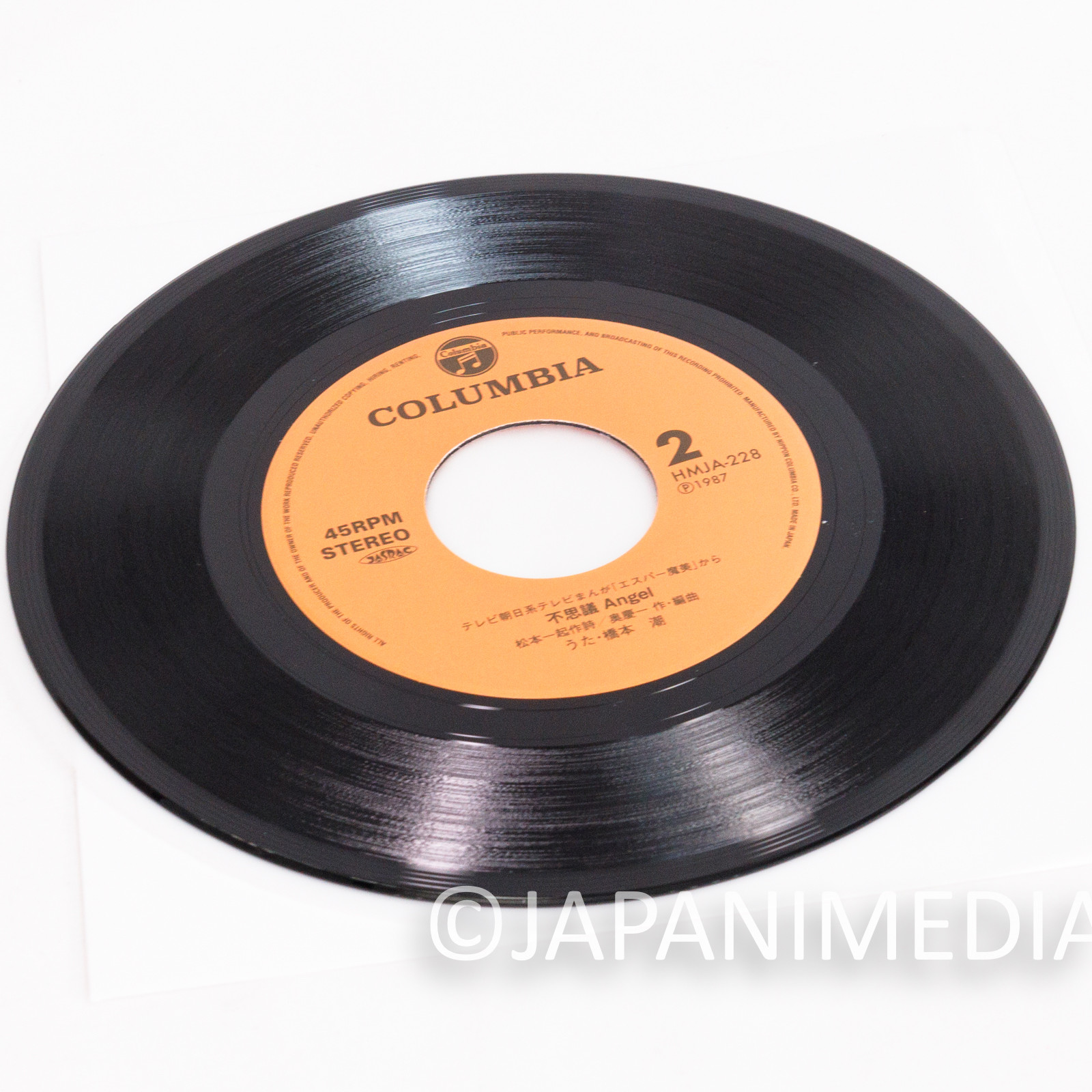 Esper Mami Teleportation Koi no Mikakunin Fushigi Angel EP 7" Vinyl Record HMJA-228 Japanimedia Store 8