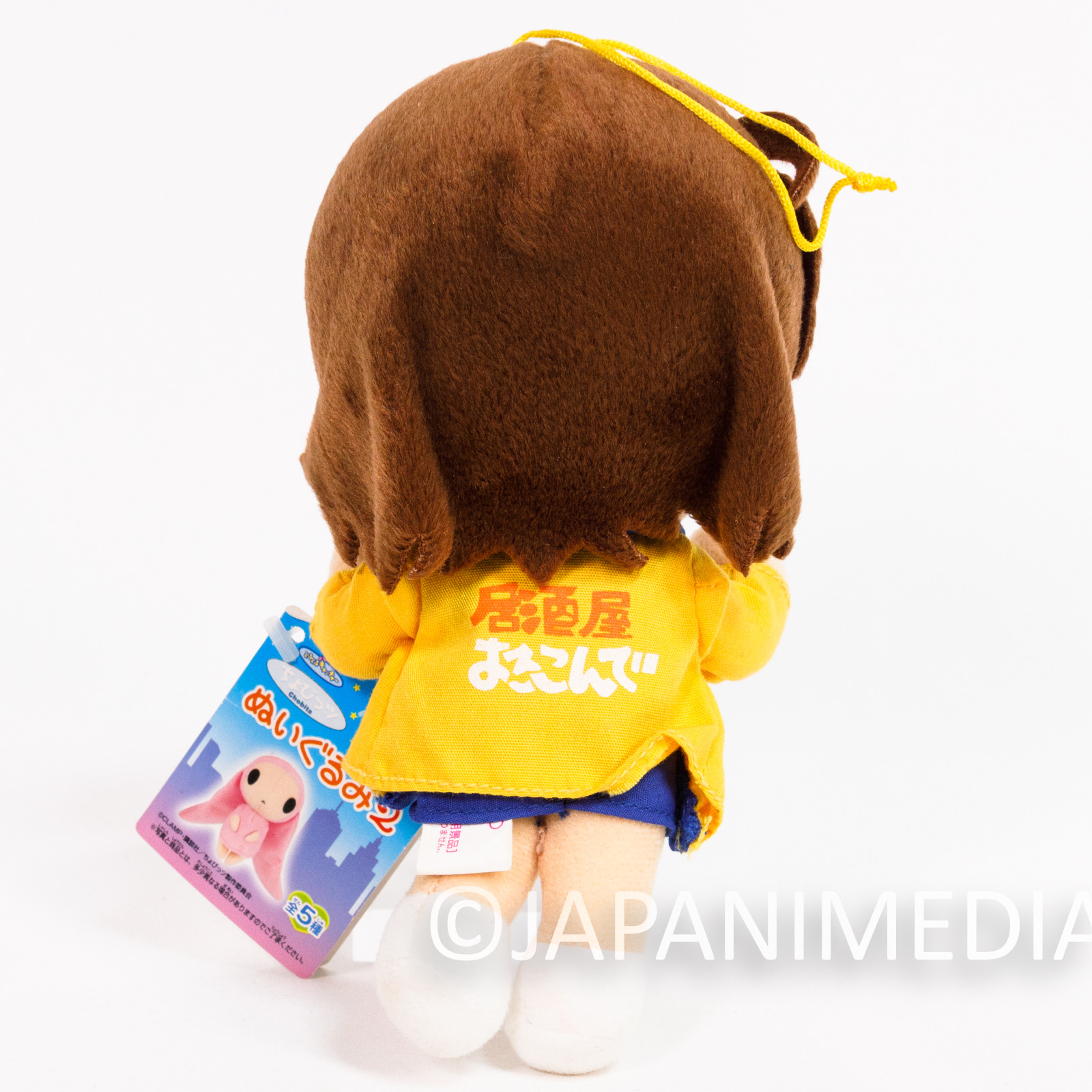 Chobits Yumi Omura Plush Doll 7 Inch Banpresto CLAMP Anime Collectible Japanimedia Store 4