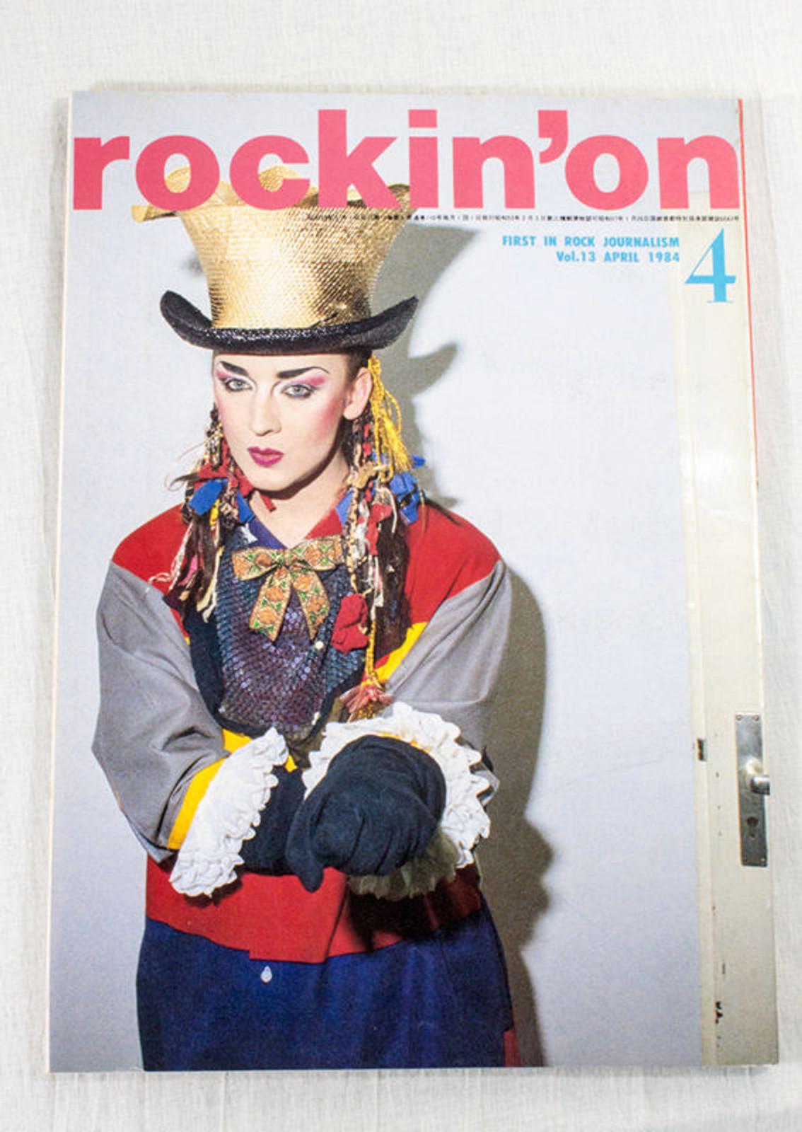 Rockin' On Japan Rock Music Magazine 04/1984 Boy George/The Rolling Stones