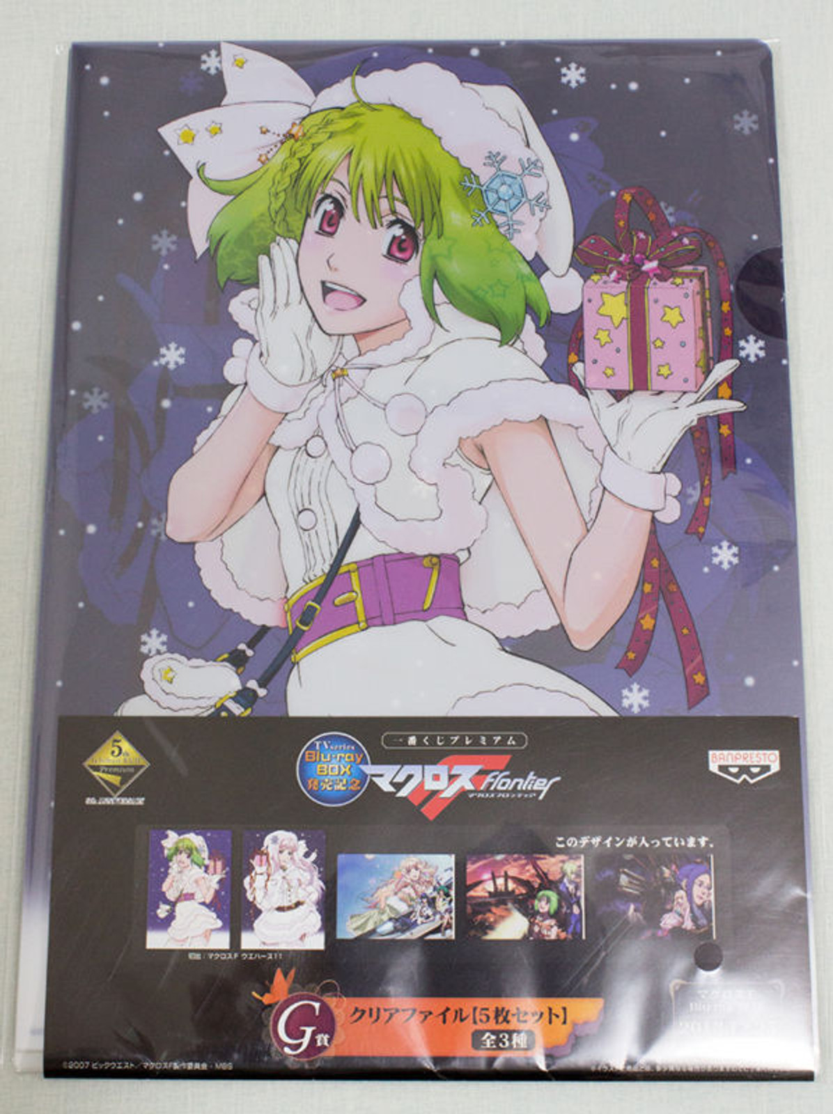 Macross Flontier Clear File Folder 5pc set Ichiban kuji 2 JAPAN ANIME MANGA