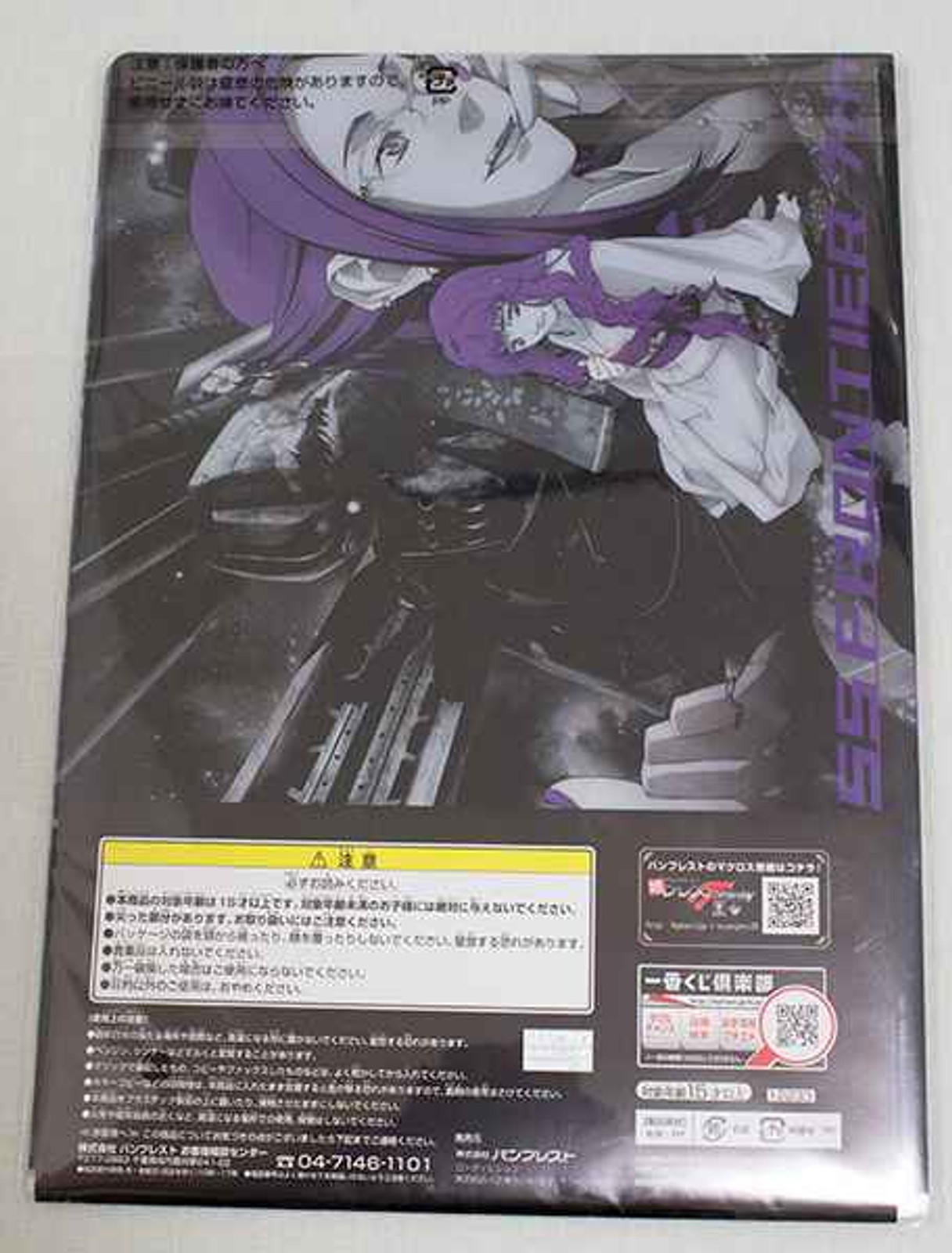 Macross Flontier Clear File Folder 5pc set Ichiban kuji 2 JAPAN ANIME MANGA Japanimedia Store