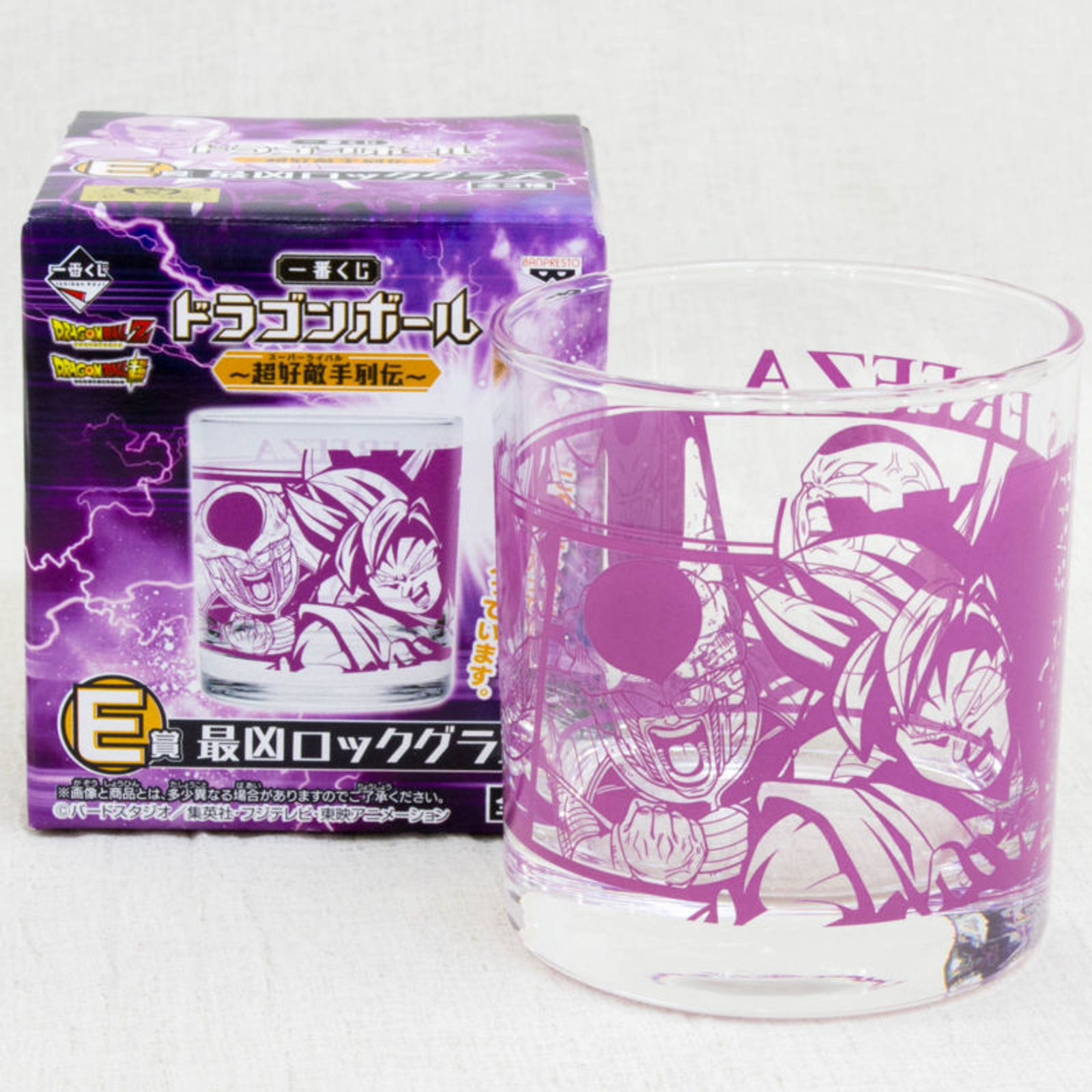 Dragon Ball Z Saikyo Rock Glass Super Rival vs. Freeza Banpresto JAPAN ANIME