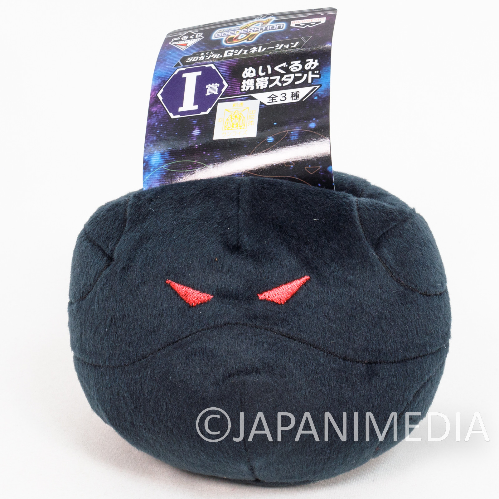 Gundam Psycho Haro Plush Doll Smart Phone Stand Banpresto JAPAN ANIME MANGA