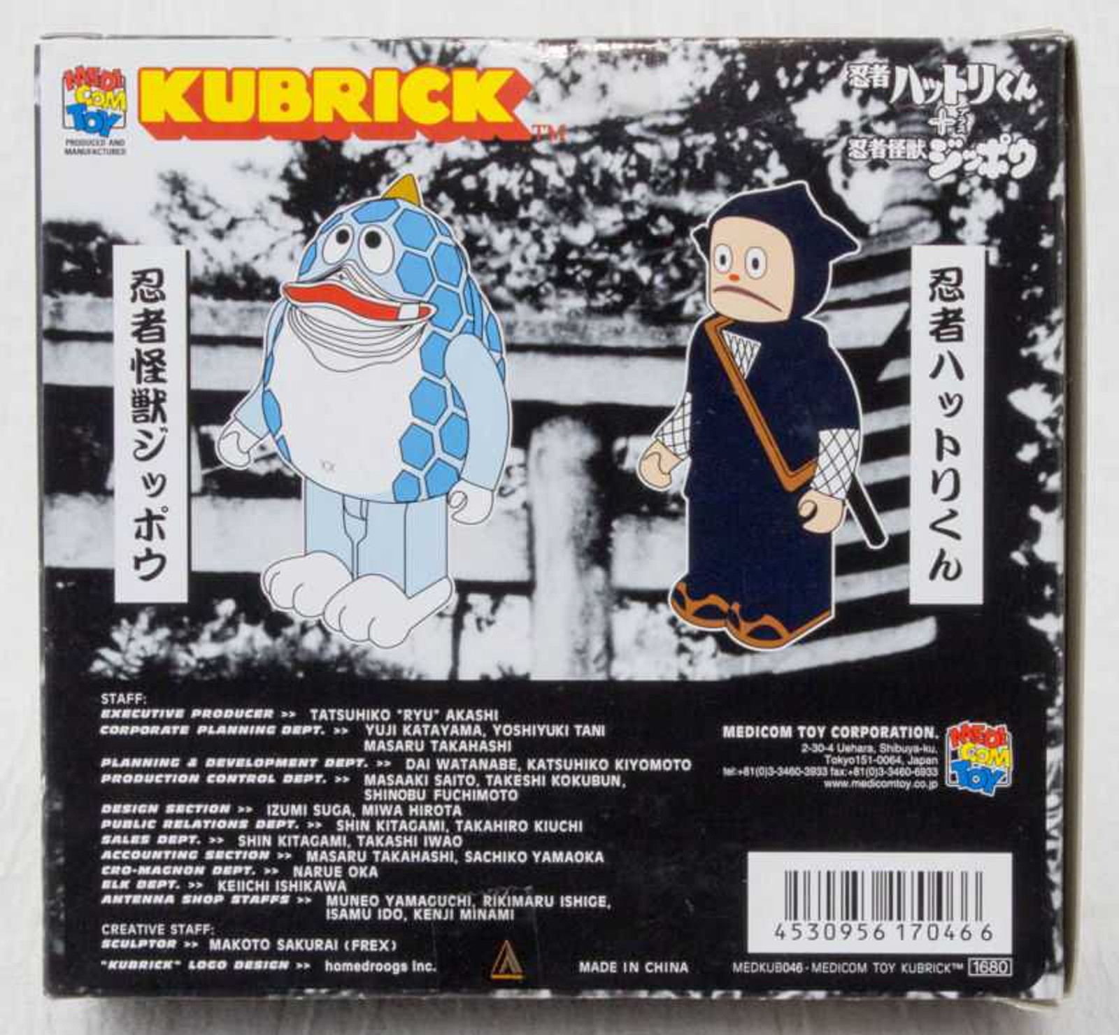 Ninja Hattori-kun + Kaiju Jippou Kubrick figure set Medicom Toy JAPAN TOKUSATSU