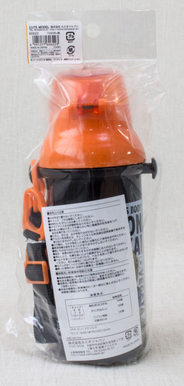 Dragon Ball Kai One Push Open Water Bottle 480ml Son Gokou JAPAN