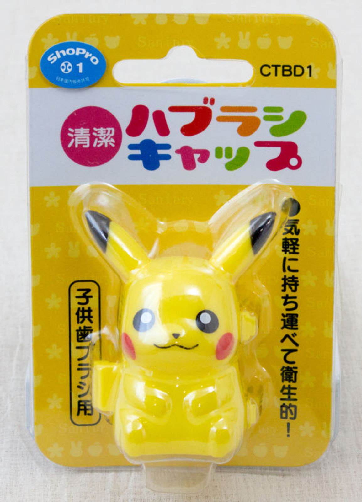 Pokemon Pikachu Toothbrush Cap JAPAN ANIME MANGA POCKET MONSTER