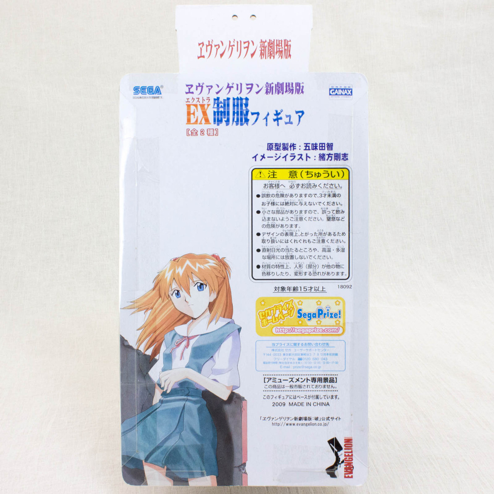 Evangelion Rei Ayanami EX School Uniform Figure SEGA JAPAN ANIME MANGA