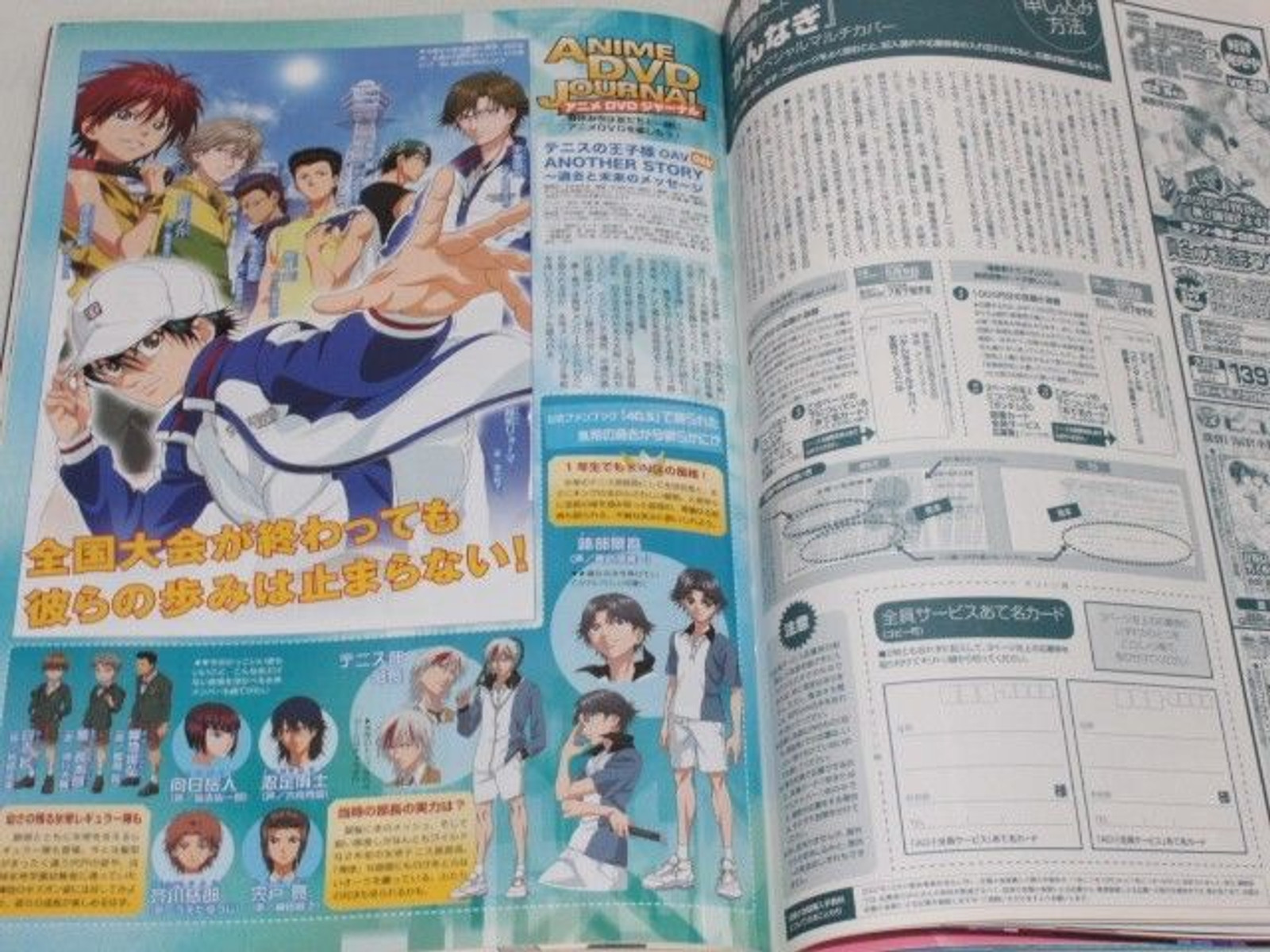 Animedia Japan Anime Magazine 04/2009 Gakken / GUNDAM00/SOUL EATER/PandoraHearts/