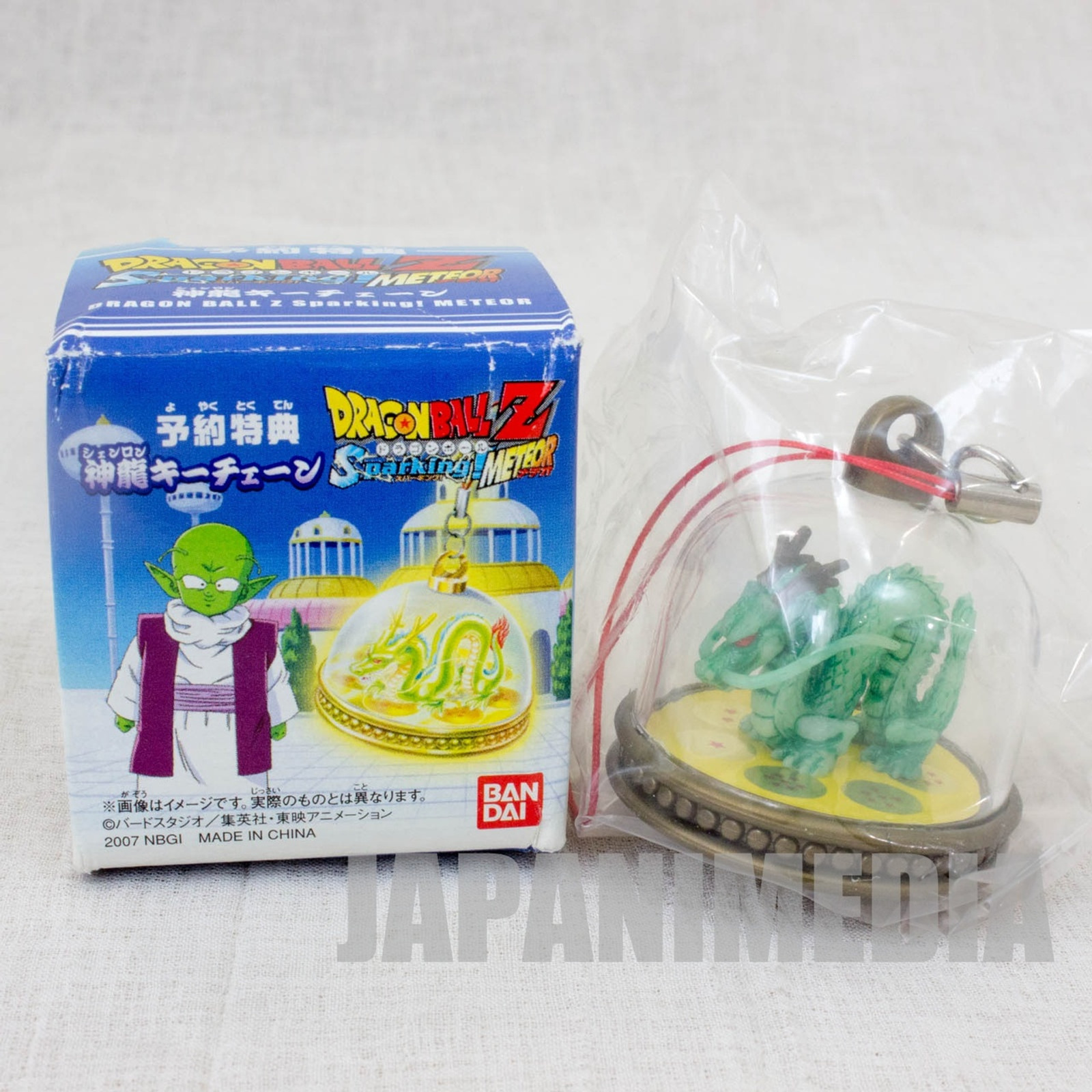 Dragon Ball Z Shenron in Dome Strap Bandai JAPAN ANIME MANGA SHONEN JUMP