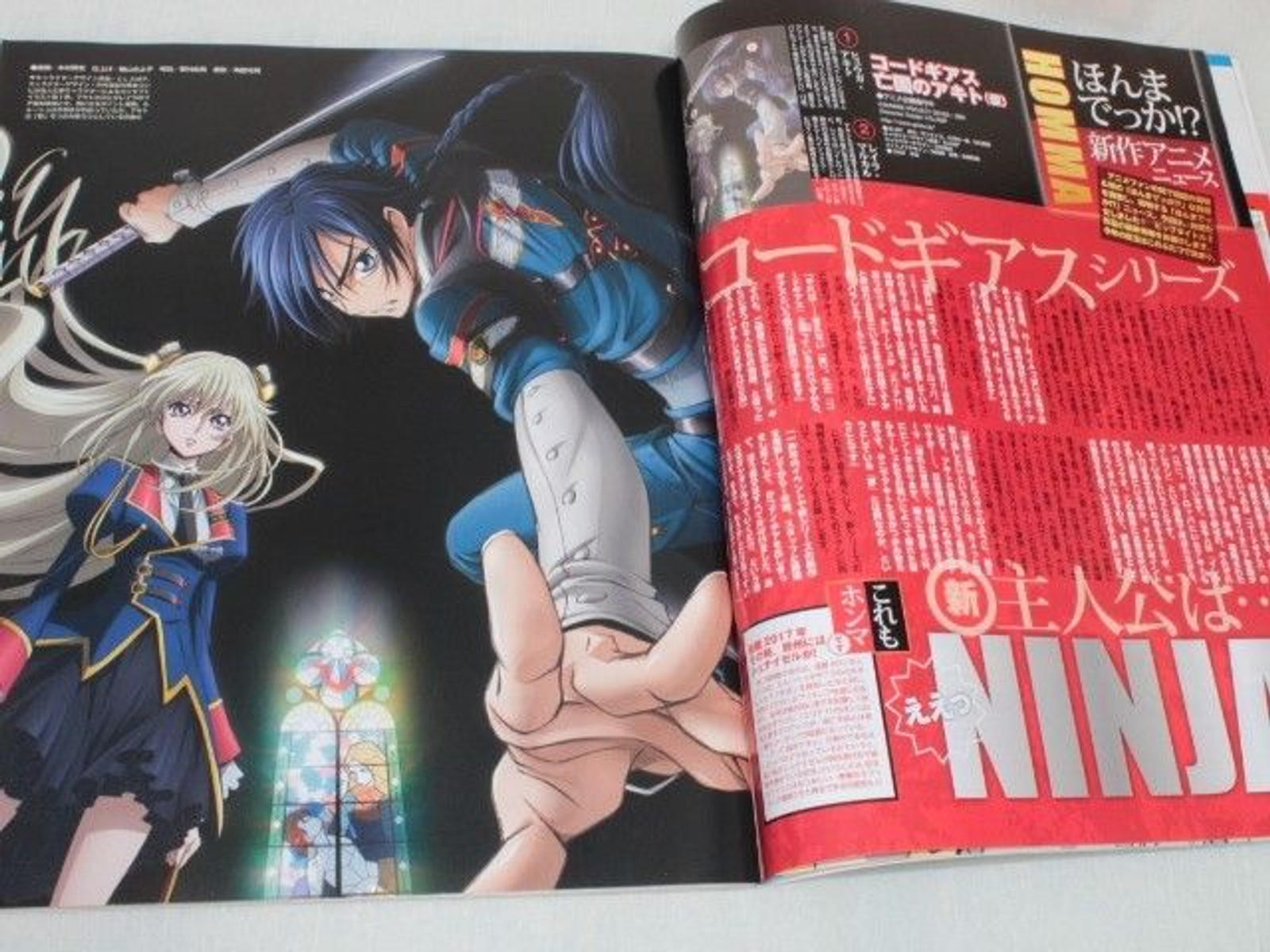 Animedia Japan Anime Magazine 02/2011 Gakken / HAKUOUKI/MACROSS/STAR DRIVER//K-ON/BASARA