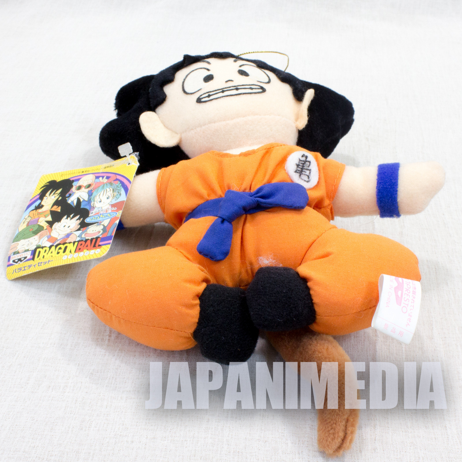 Dragon Ball Z Son Gokou Boy Plush Doll Figure Banpresto JAPAN ANIME MANGA