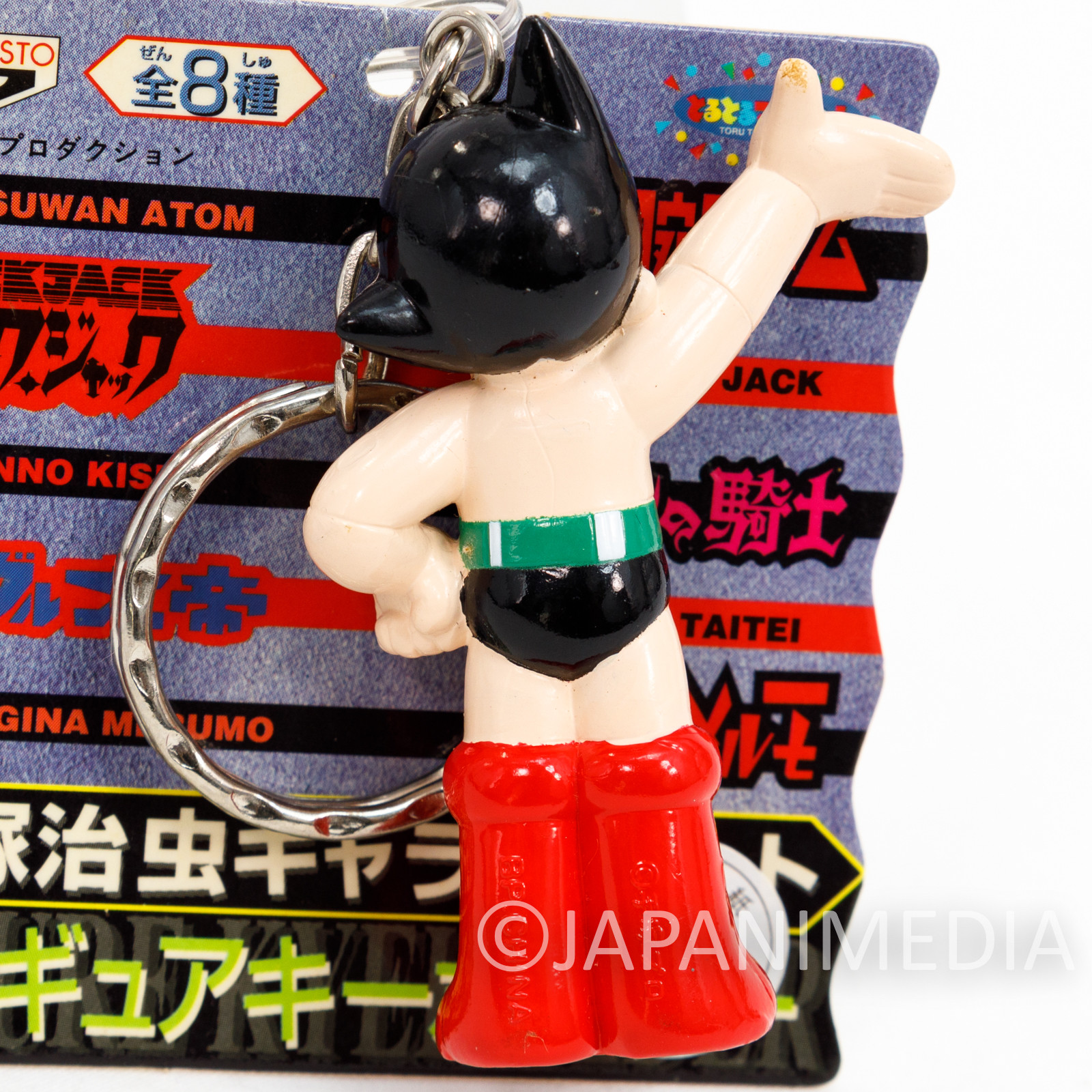 Astro Boy Atom Mascot Figure Key Chain Osamu Tezuka JAPAN