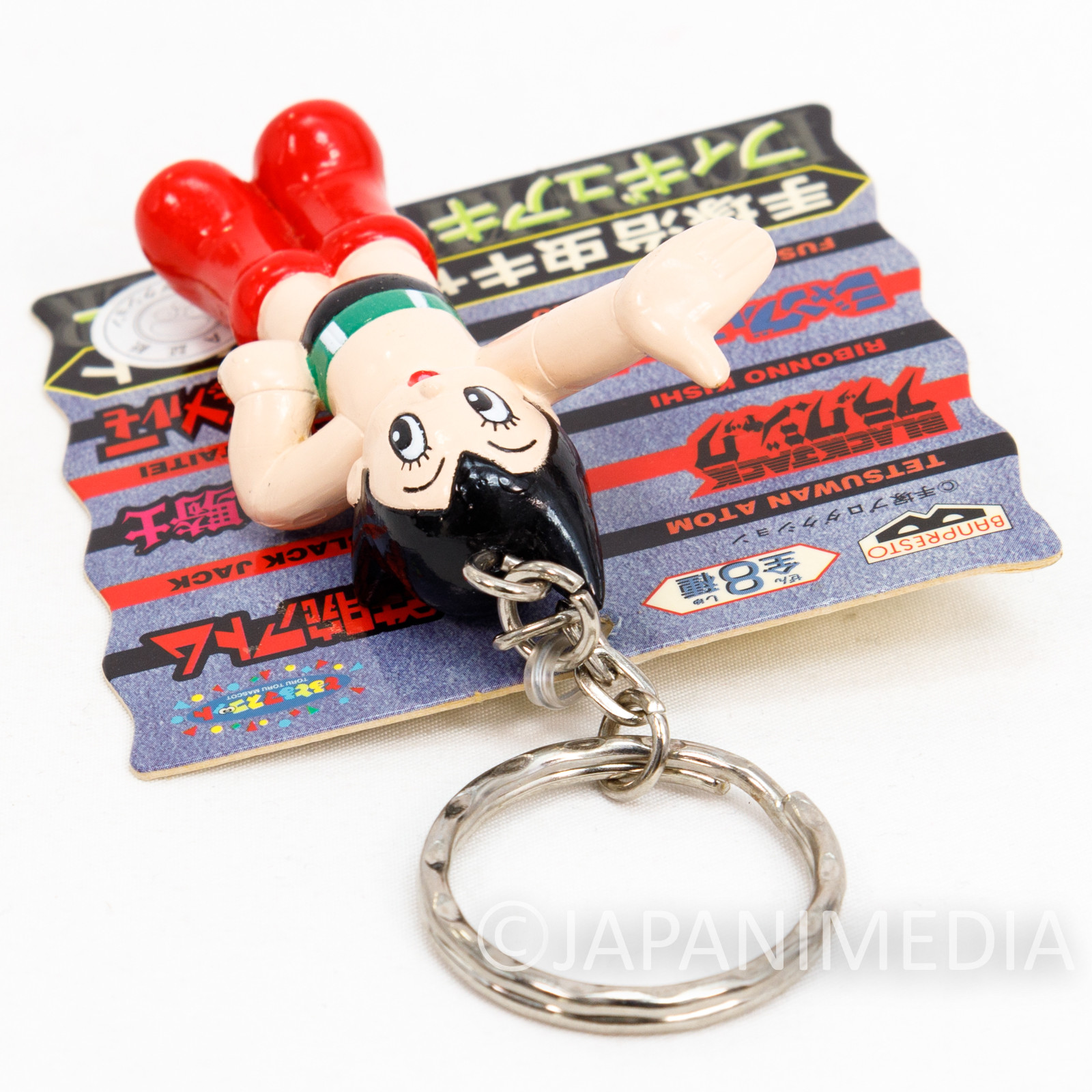 Astro Boy Atom Mascot Figure Key Chain Osamu Tezuka JAPAN