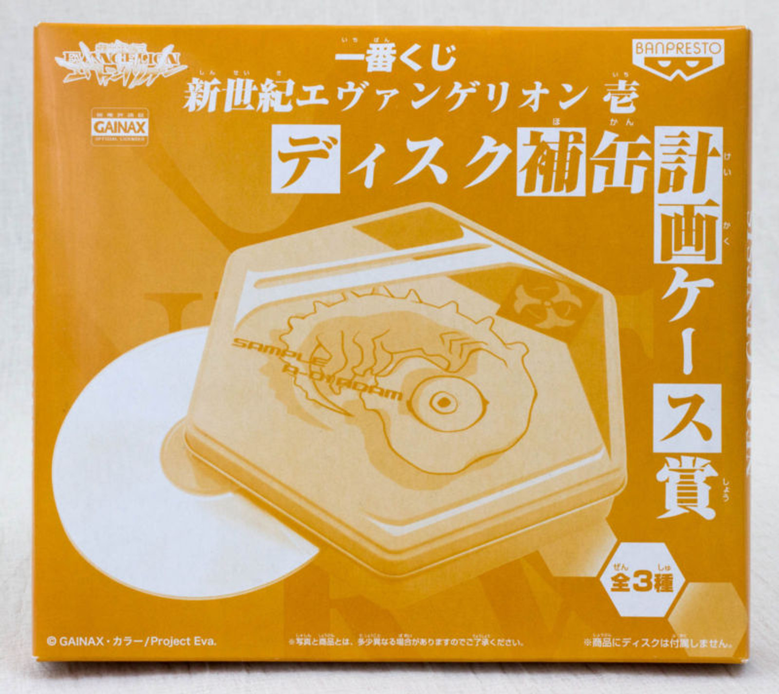 Evangelion Can type Disc Case Shito A-01 Adam Banpresto JAPAN ANIME MANGA