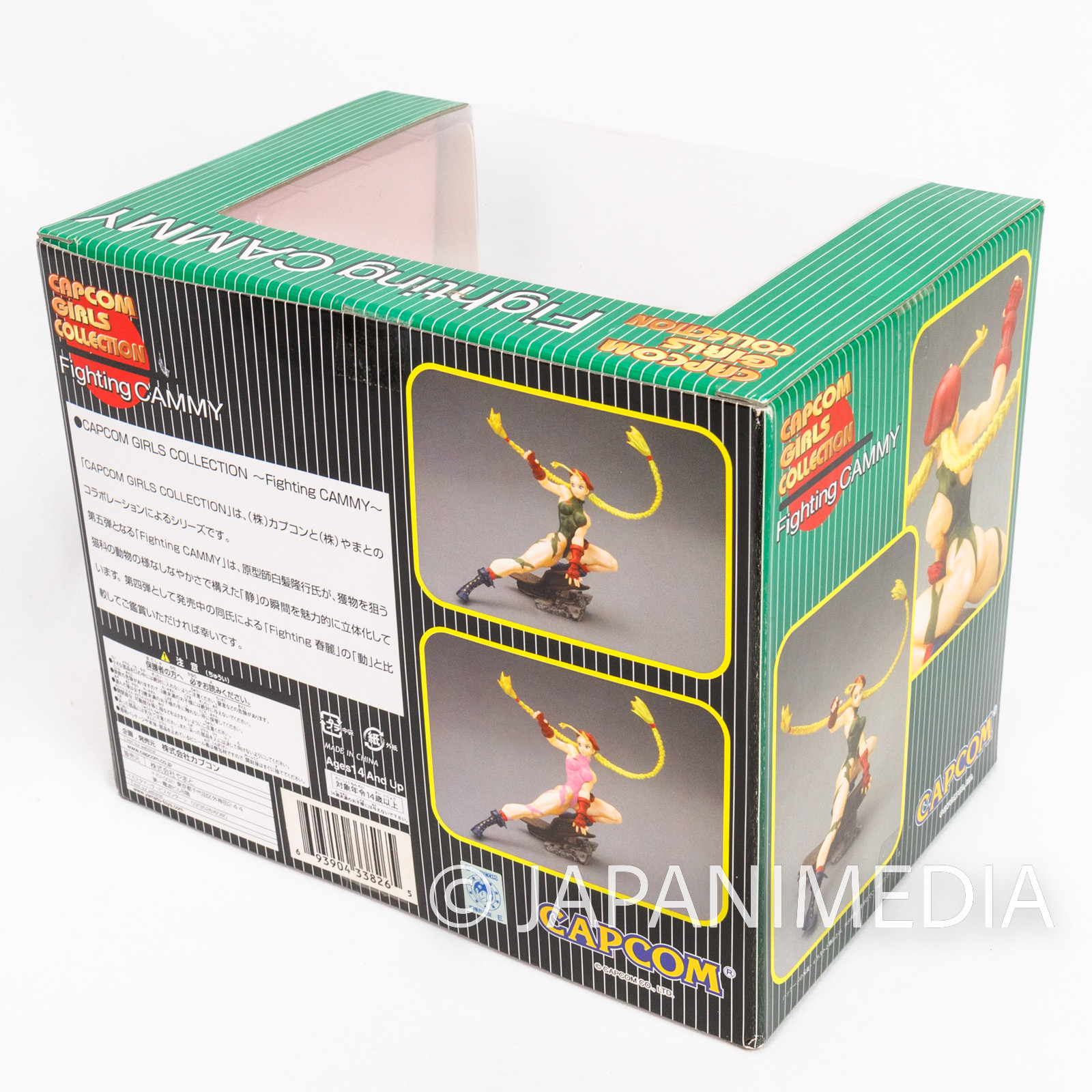 Street Fighter 2 Cammy Kick Light Green ver Capcom Figure Collection -  Japanimedia Store