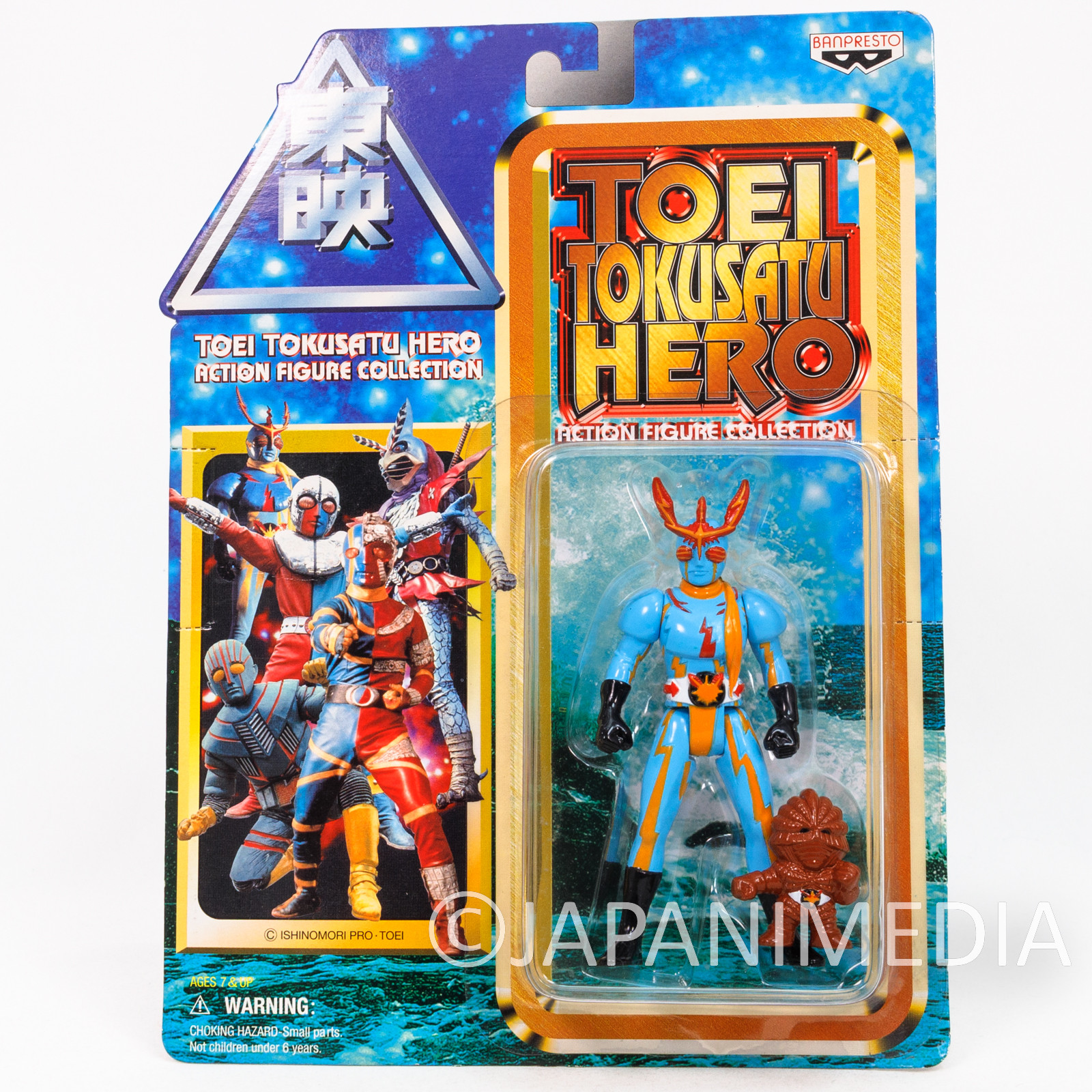 Henshin Ninja Arashi Toei Hero Action Figure Collection JAPAN 